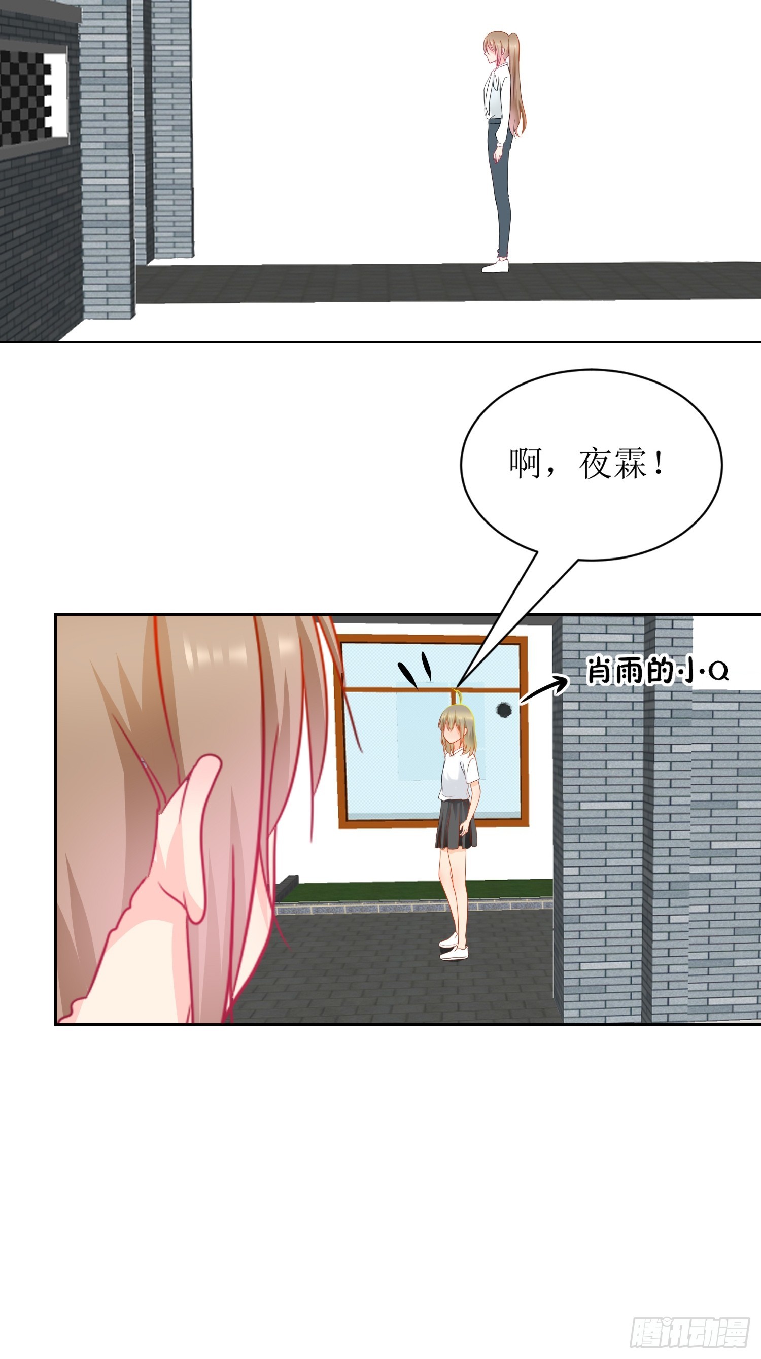 14-个人空间-第14话