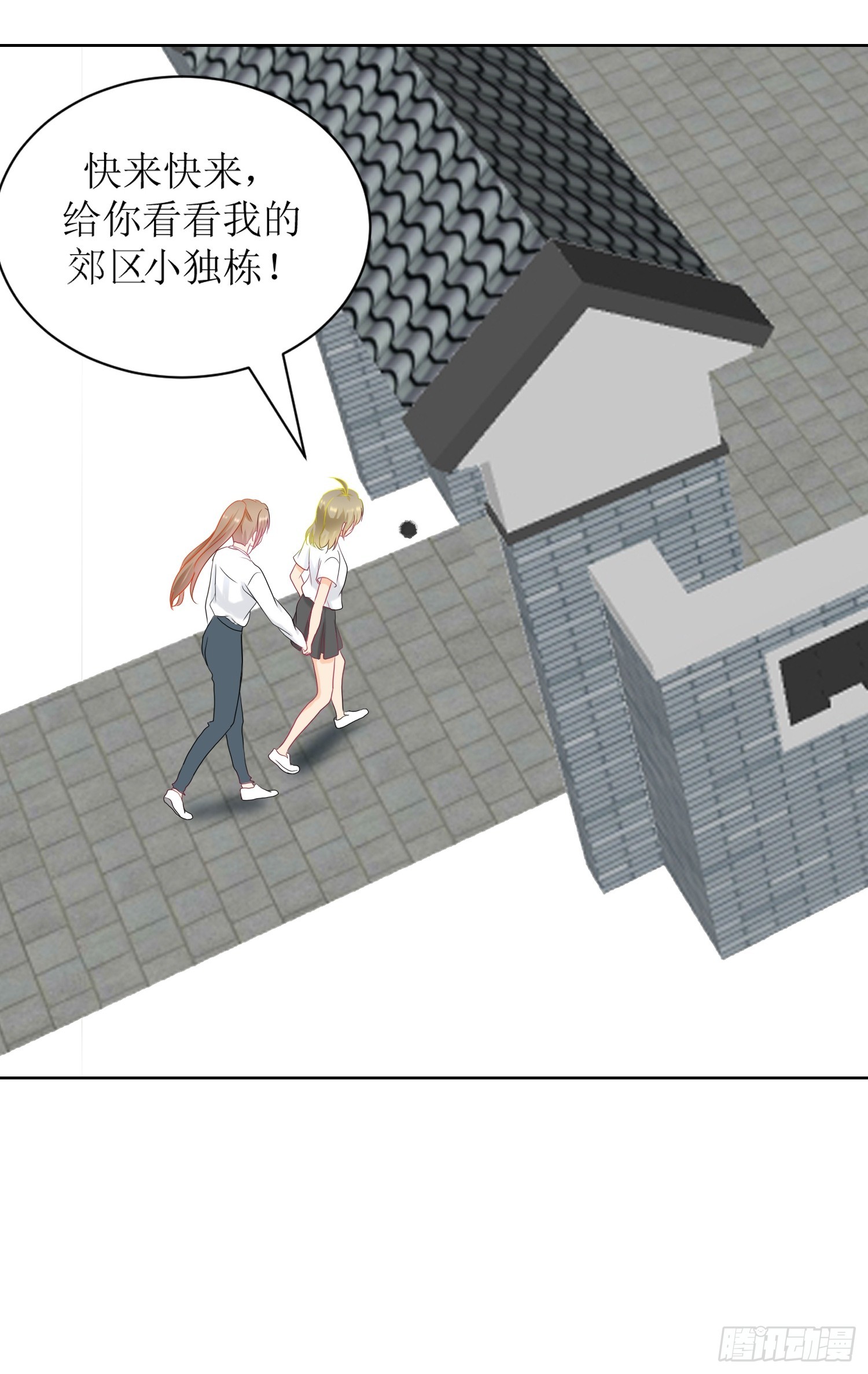 14-个人空间-第14话