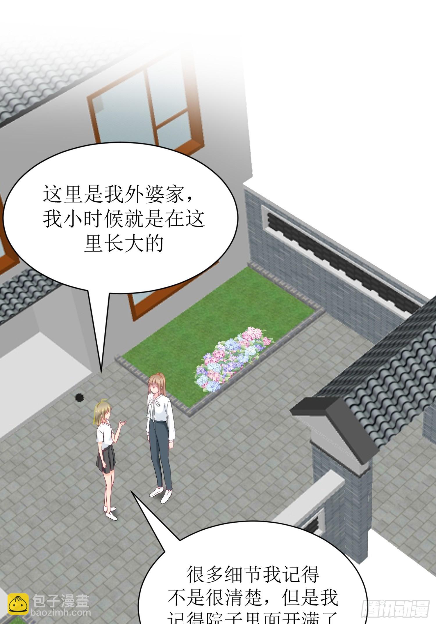 14-个人空间-第14话