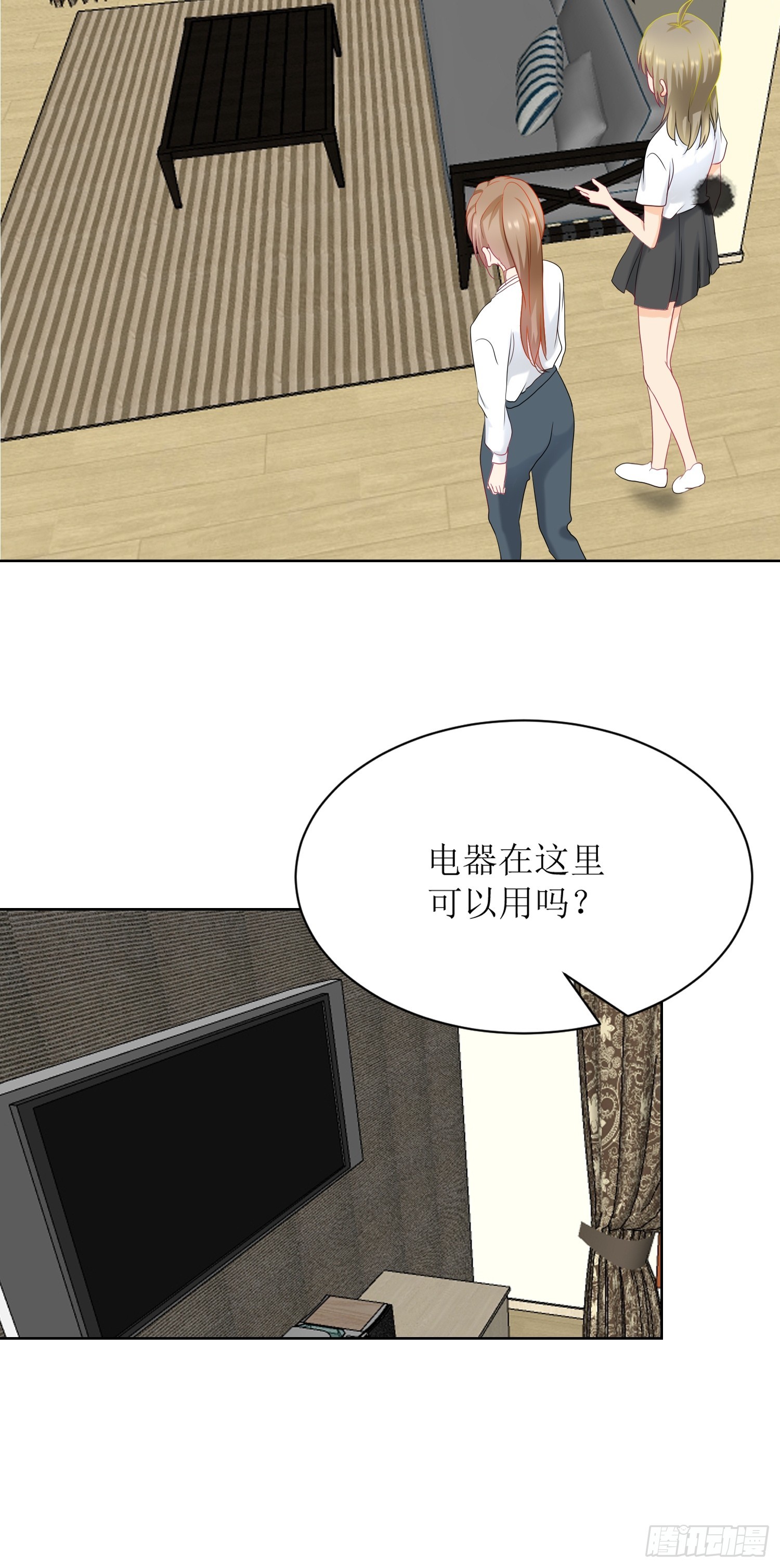 14-个人空间-第14话