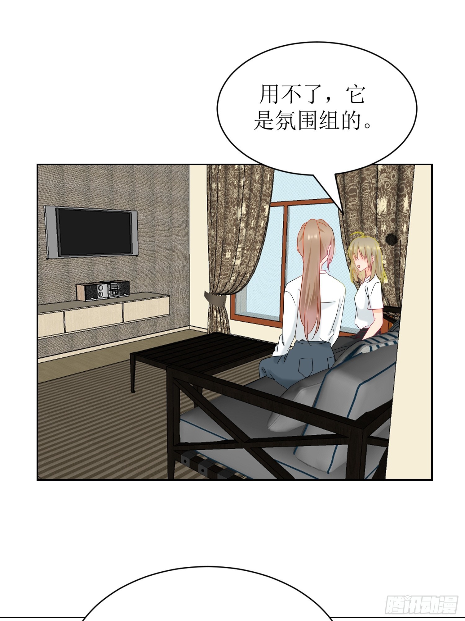 14-个人空间-第14话