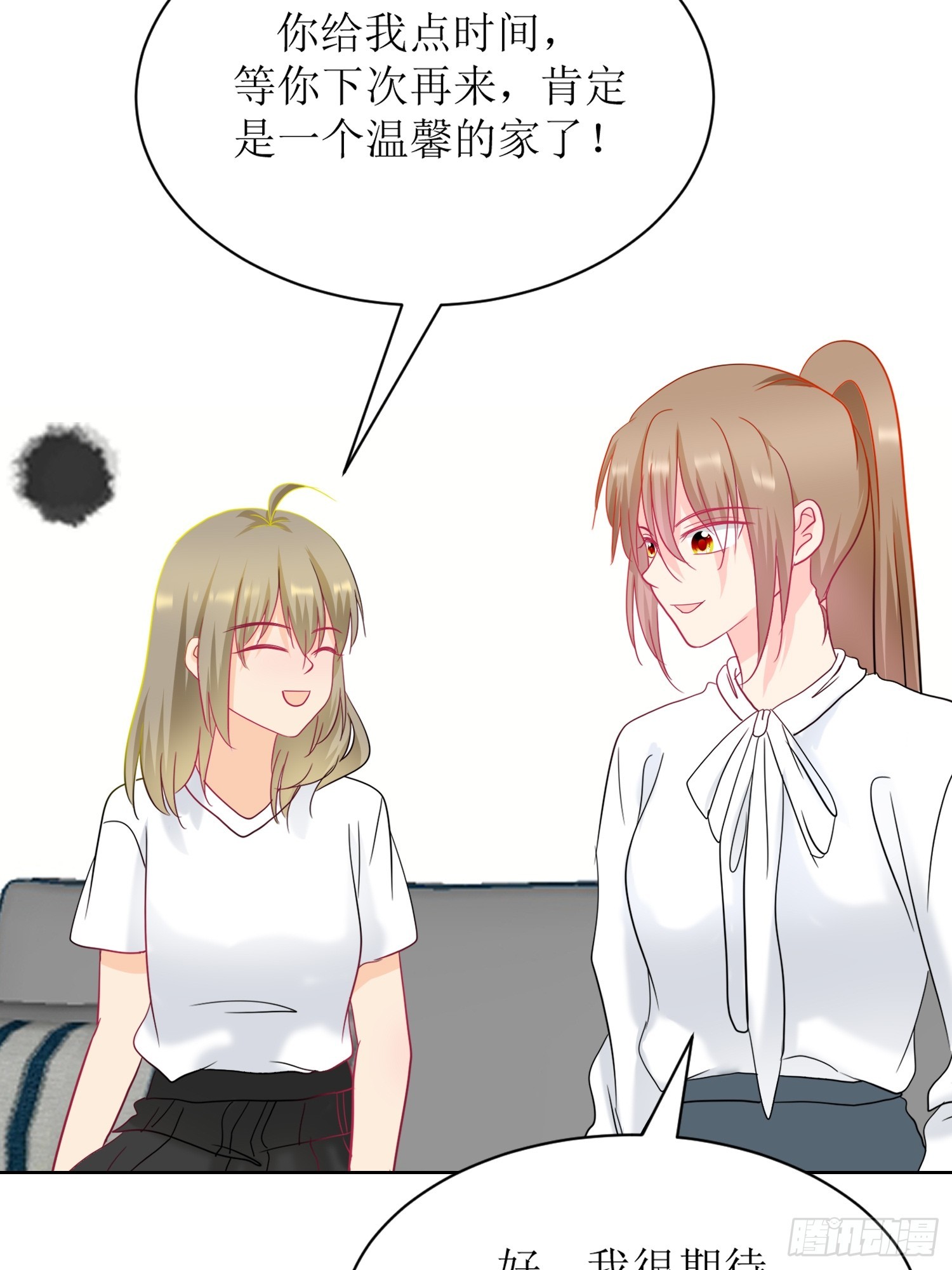 14-个人空间-第14话