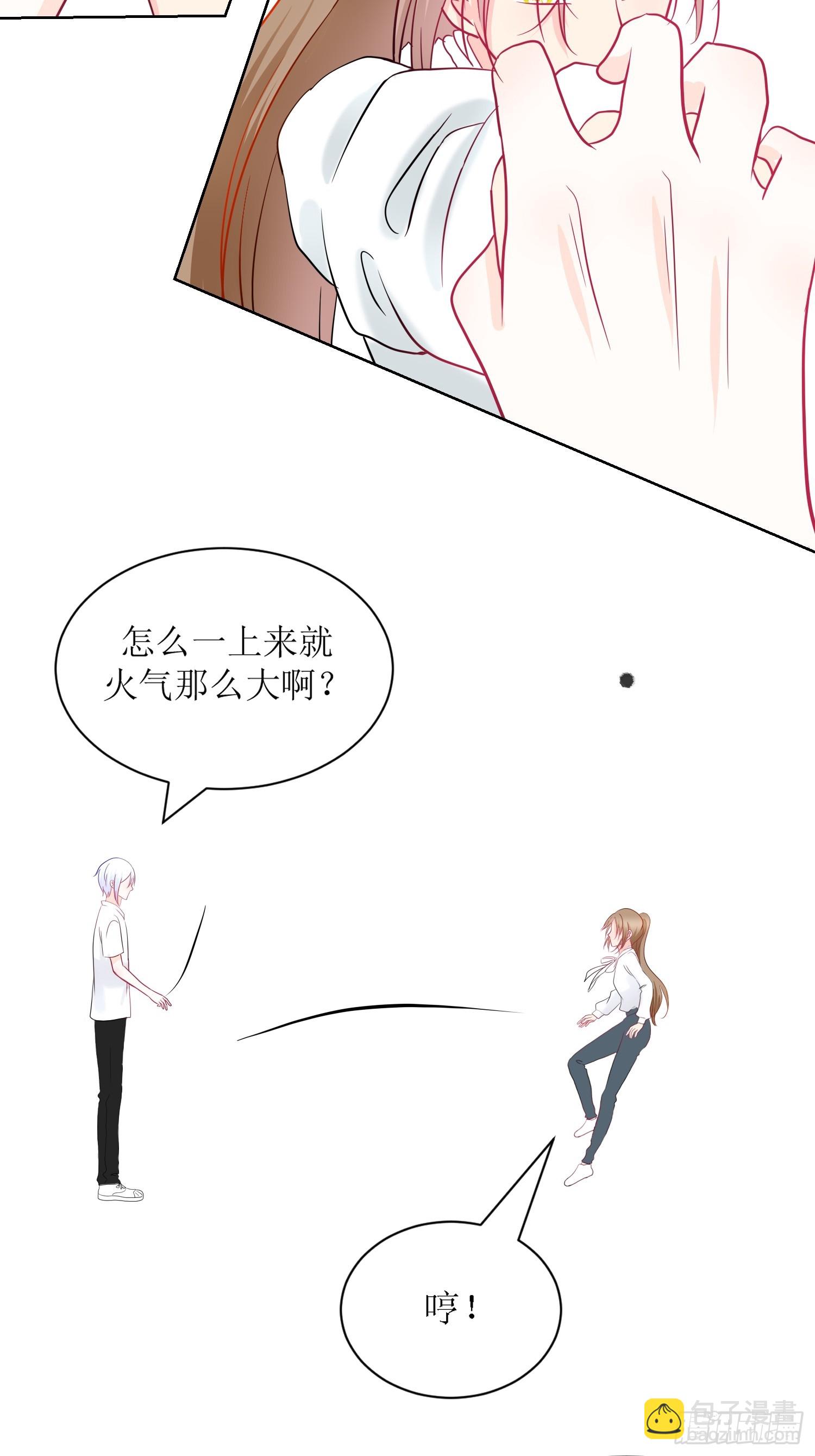 14-个人空间-第14话