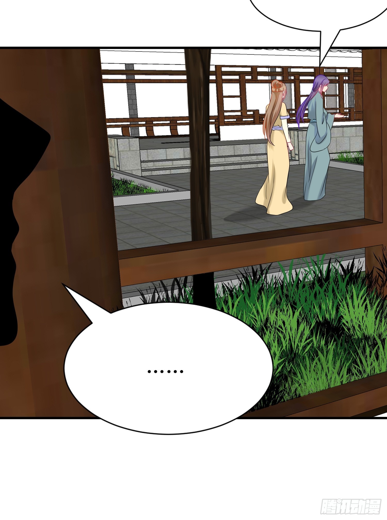 16-《春嫁》娃娃-第16话