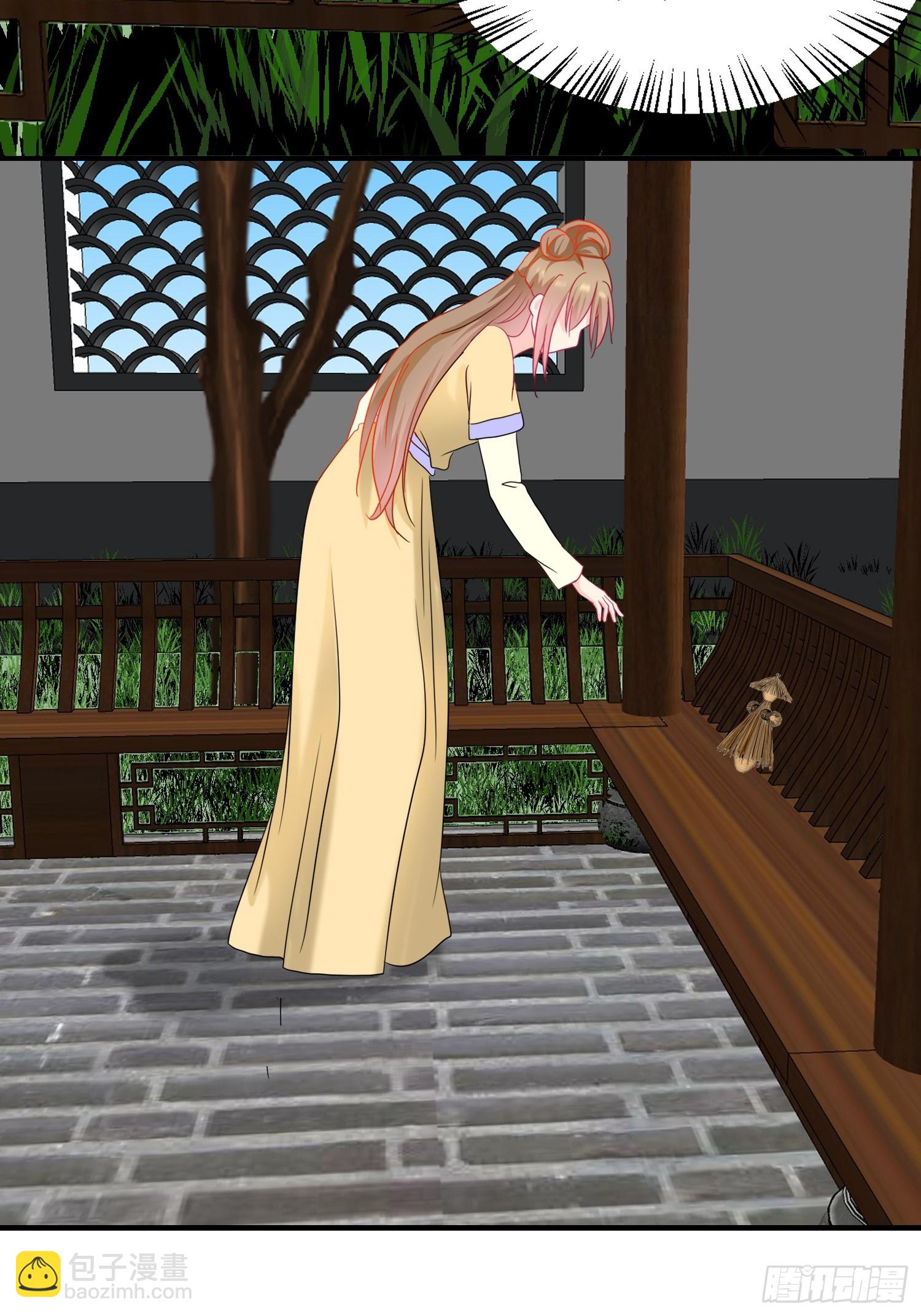 16-《春嫁》娃娃-第16话