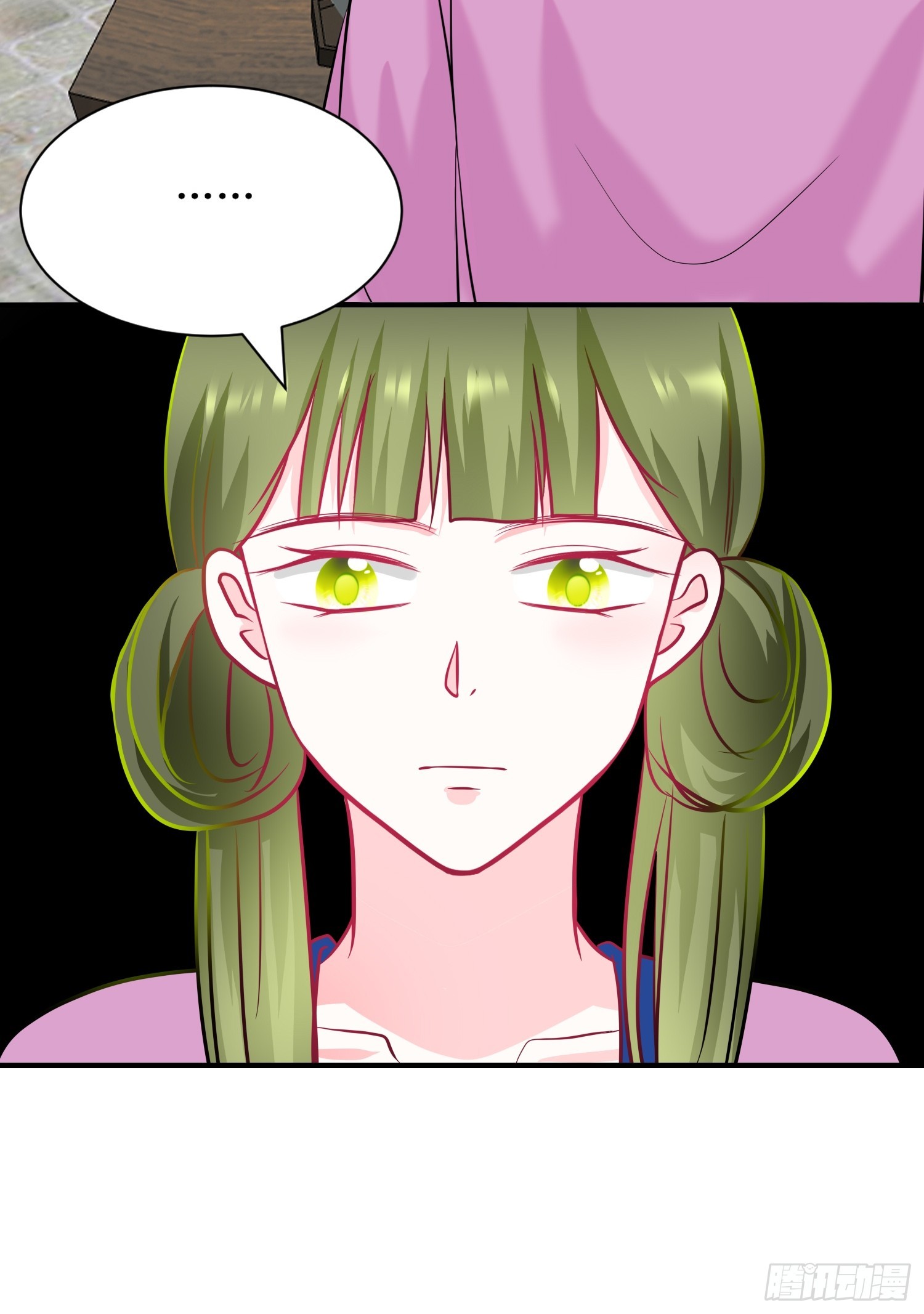 16-《春嫁》娃娃-第16话