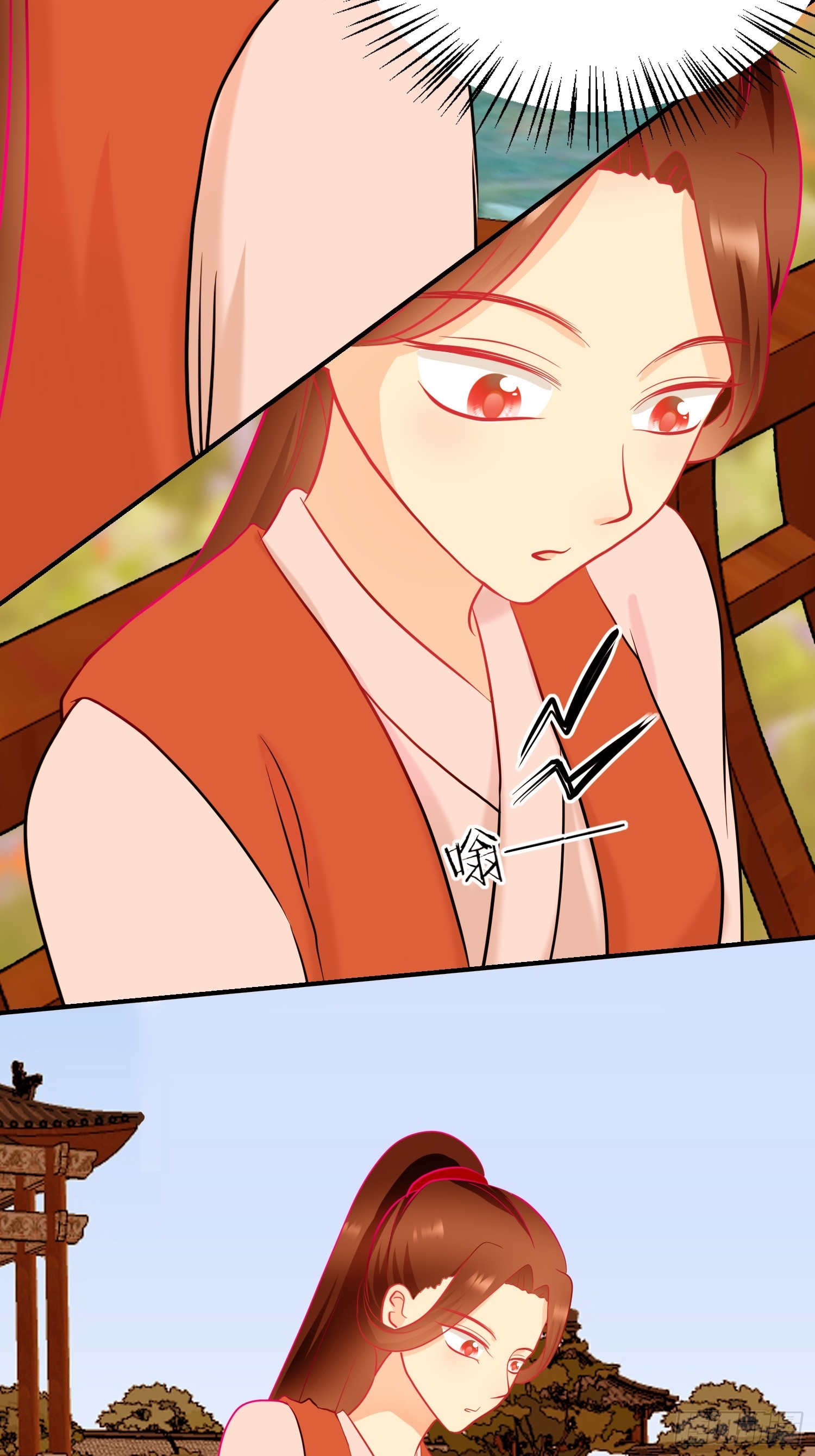 18-《春嫁》祭台-第18话