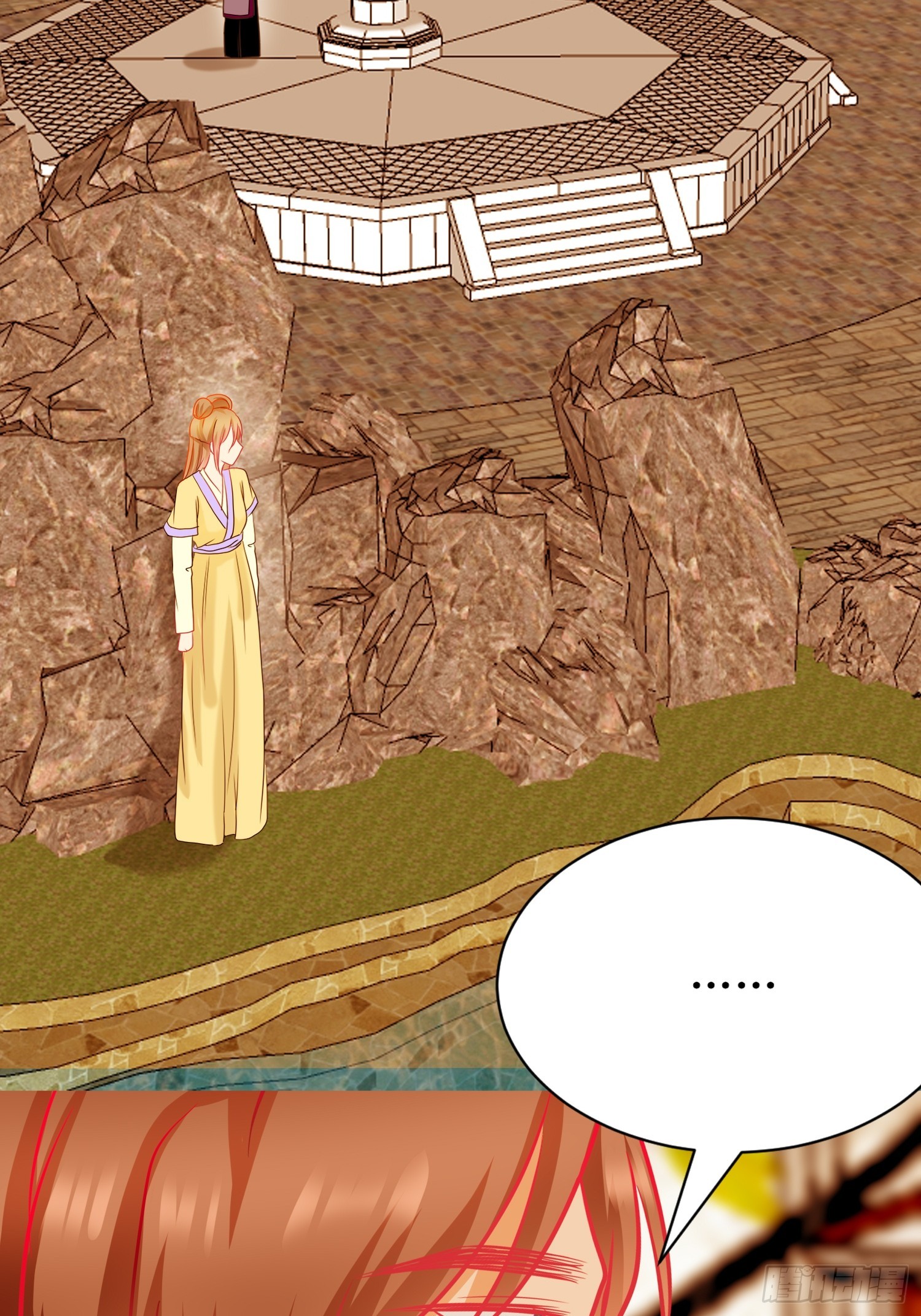 18-《春嫁》祭台-第18话