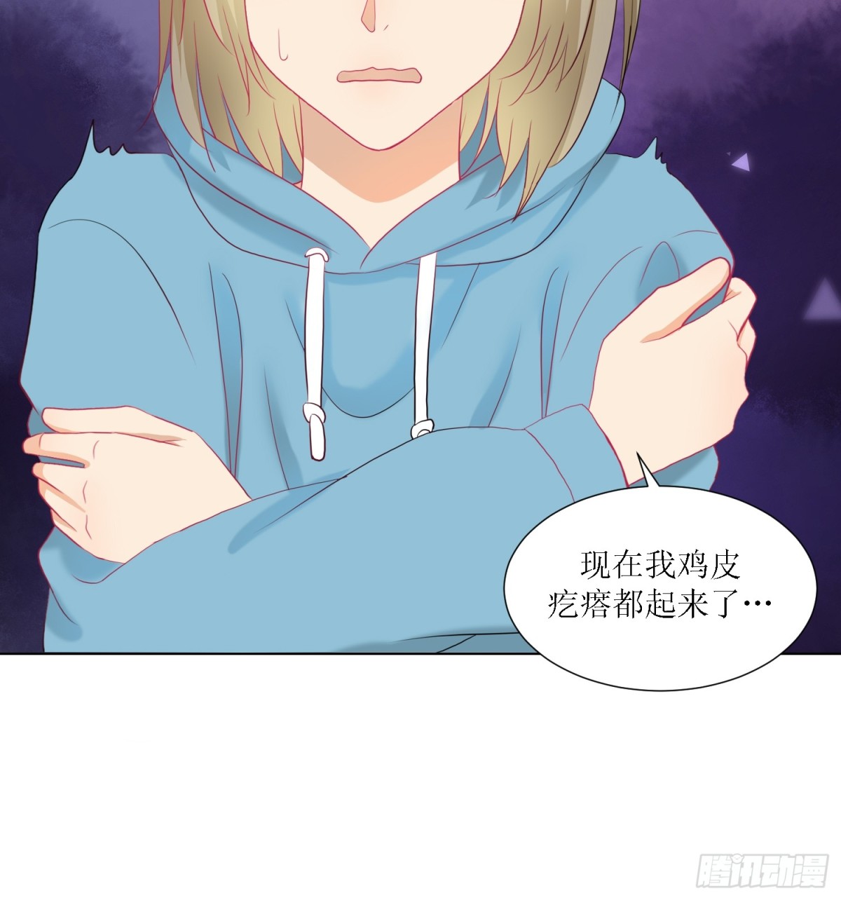 2-《芯之所在》古怪的小镇-第2话