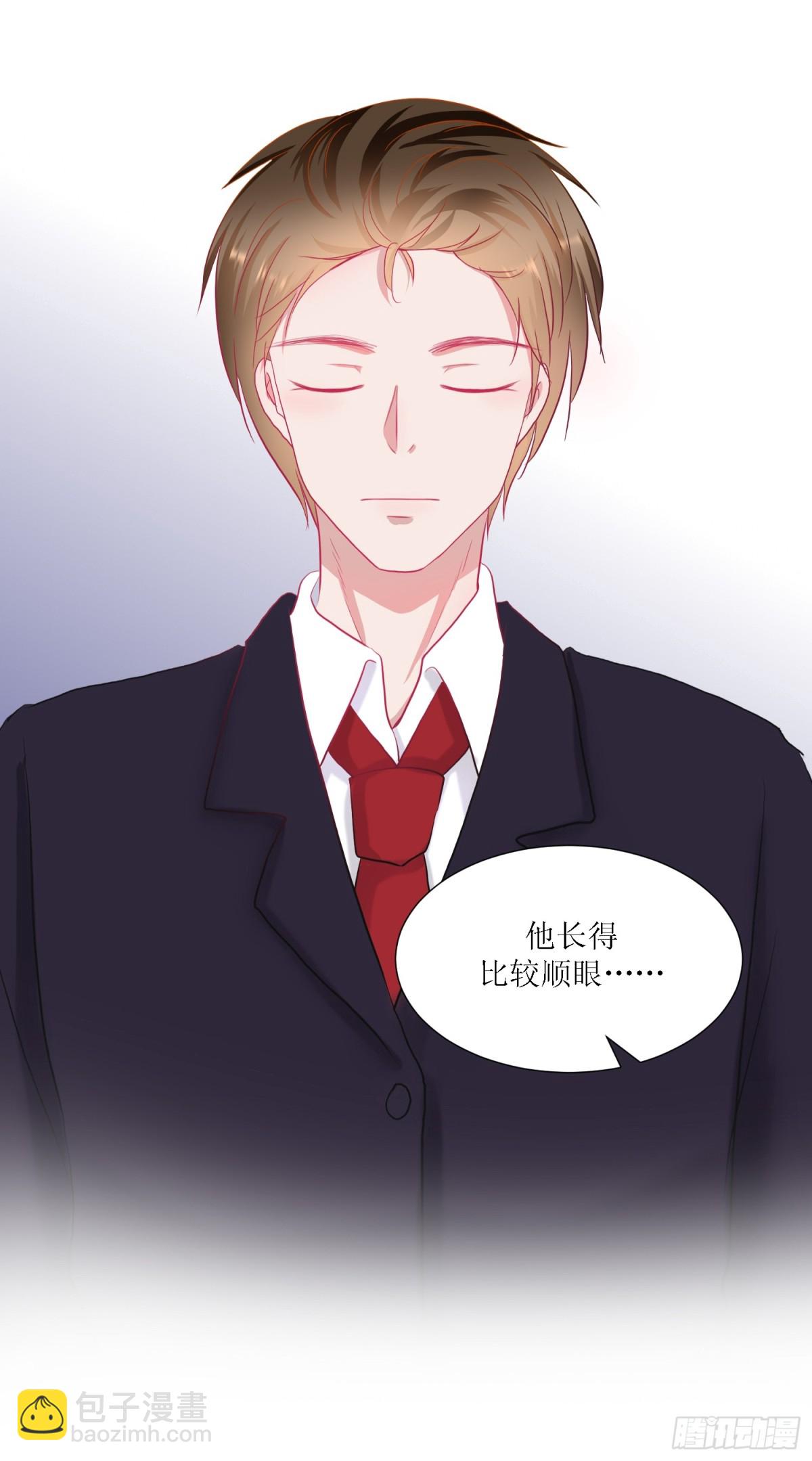 2-《芯之所在》古怪的小镇-第2话