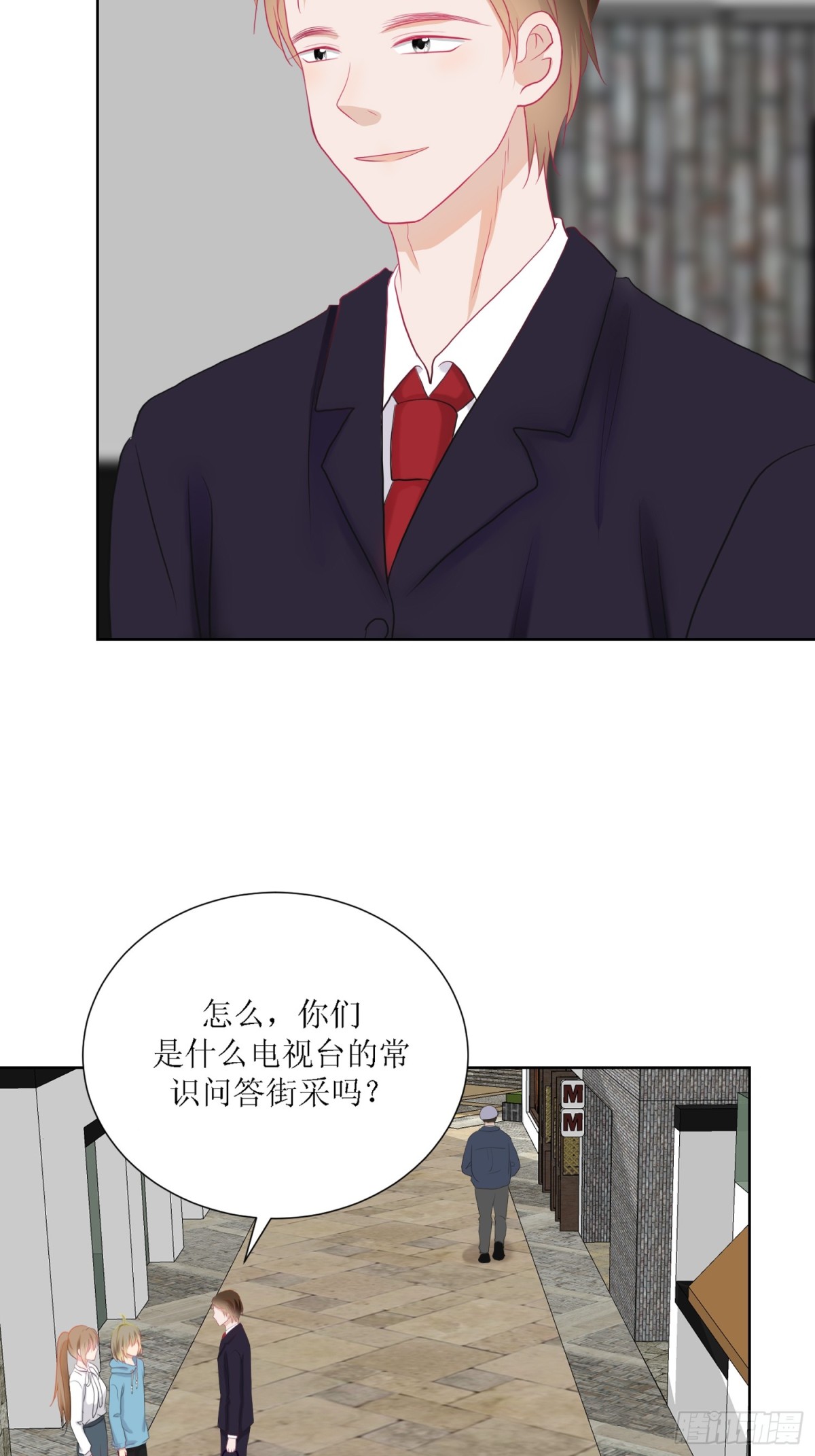 2-《芯之所在》古怪的小镇-第2话