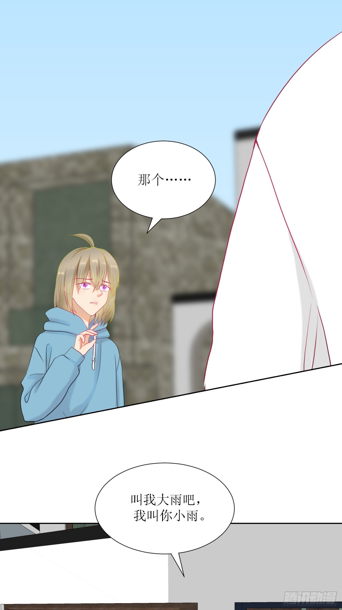 2-《芯之所在》古怪的小镇-第2话