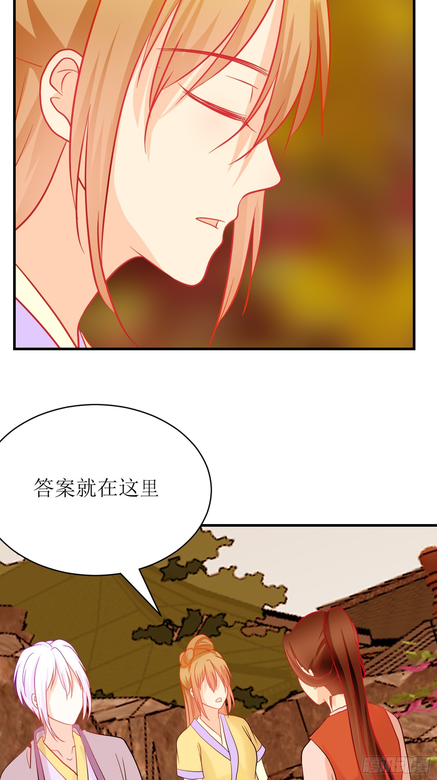 20-《春嫁》请求-第20话