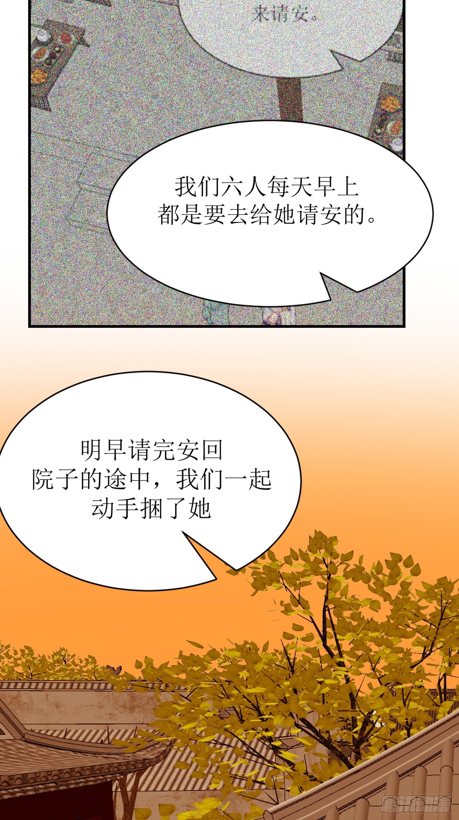 20-《春嫁》请求-第20话