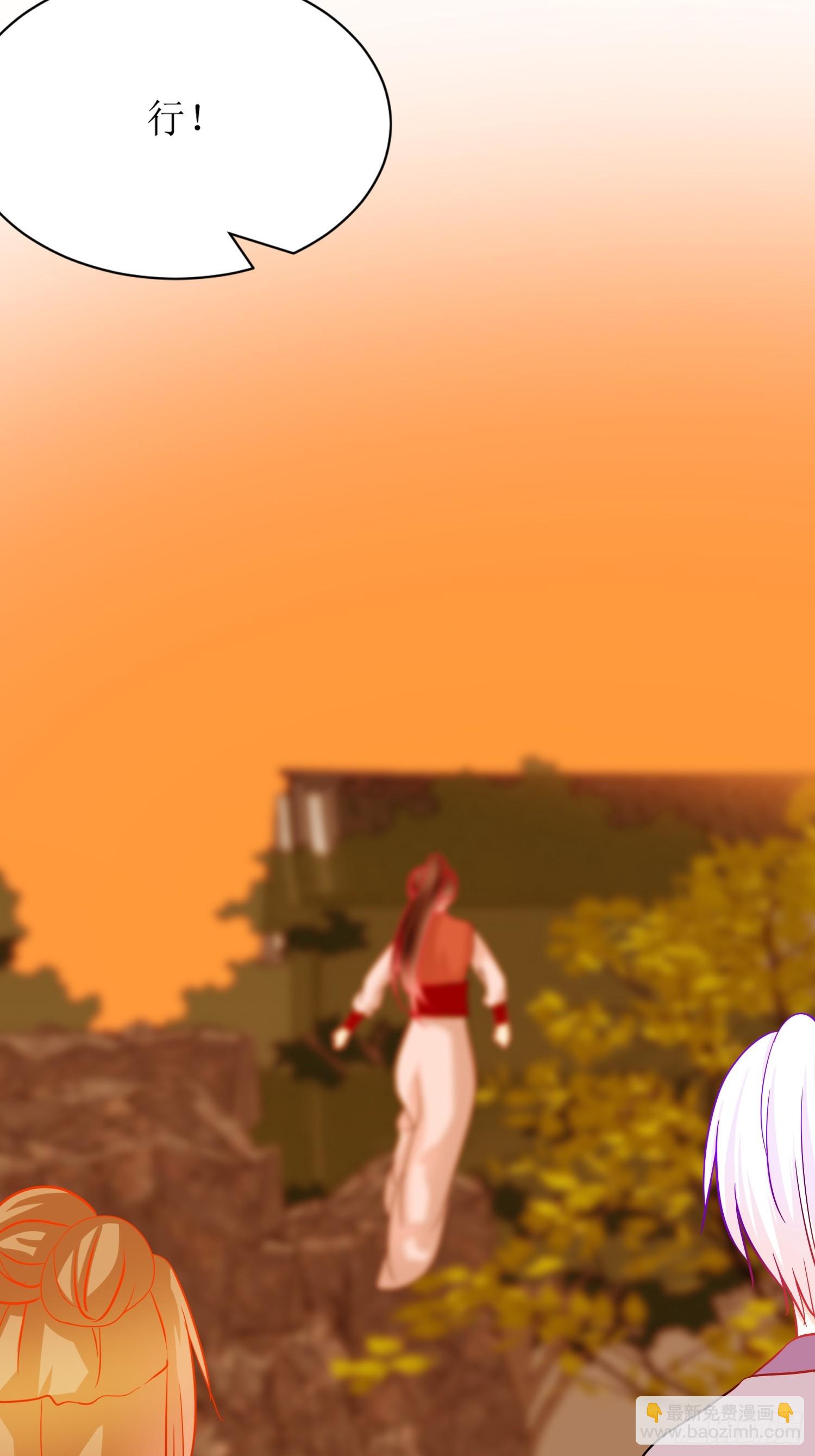 20-《春嫁》请求-第20话