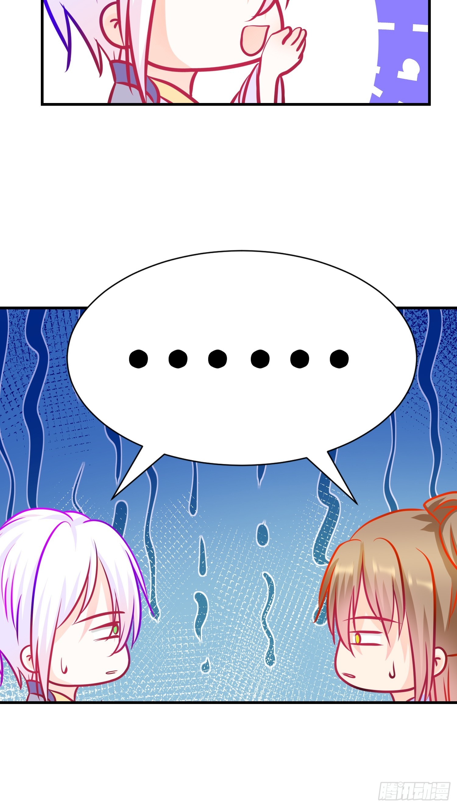 20-《春嫁》请求-第20话