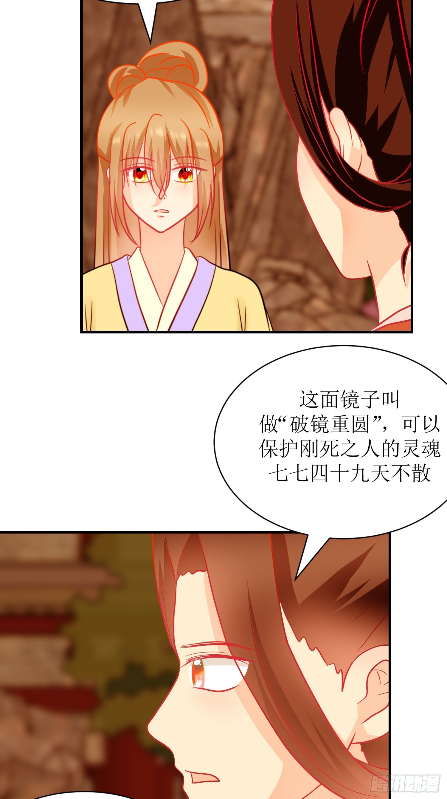 20-《春嫁》请求-第20话