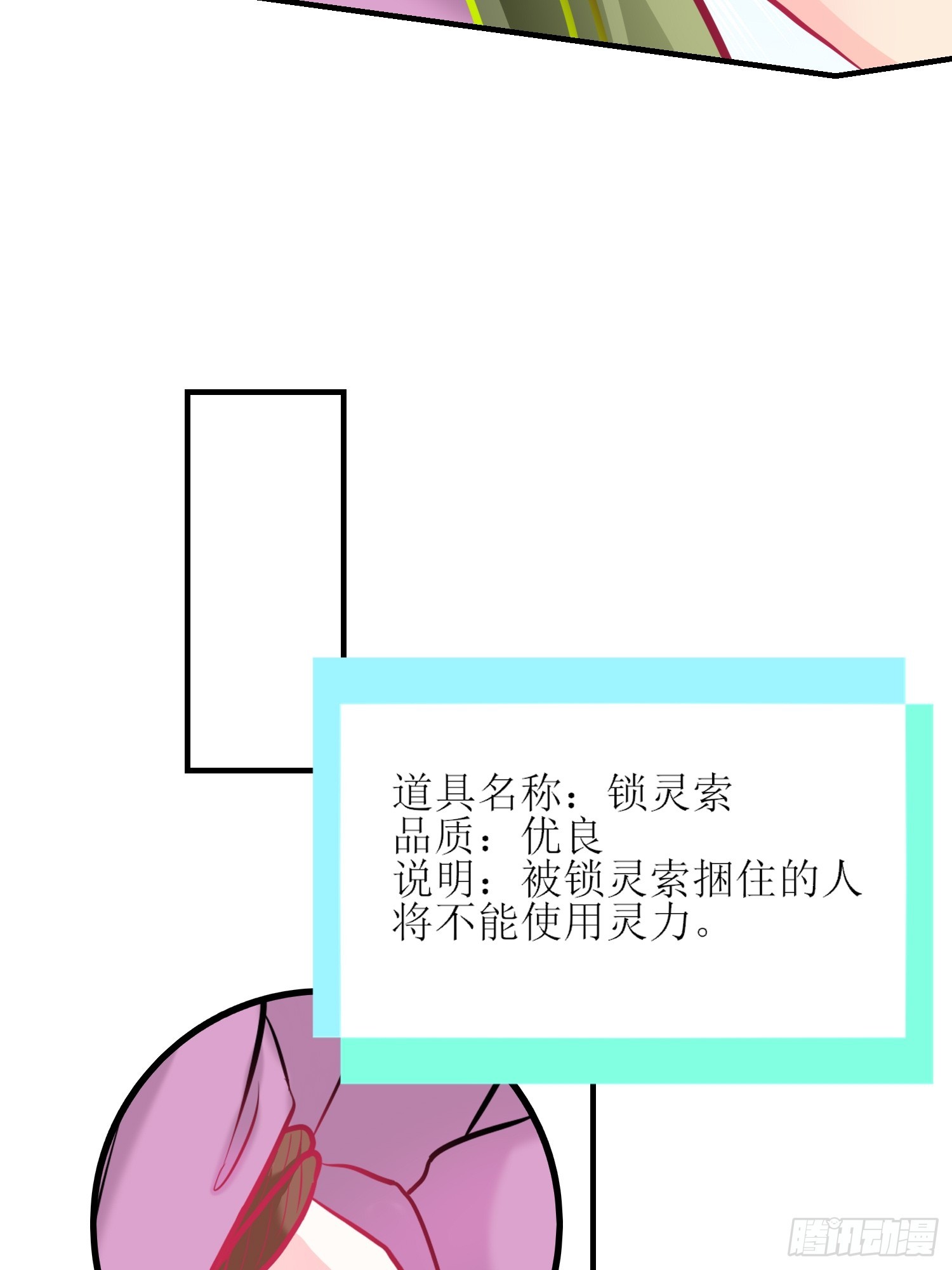 22-《春嫁》背叛-第22话