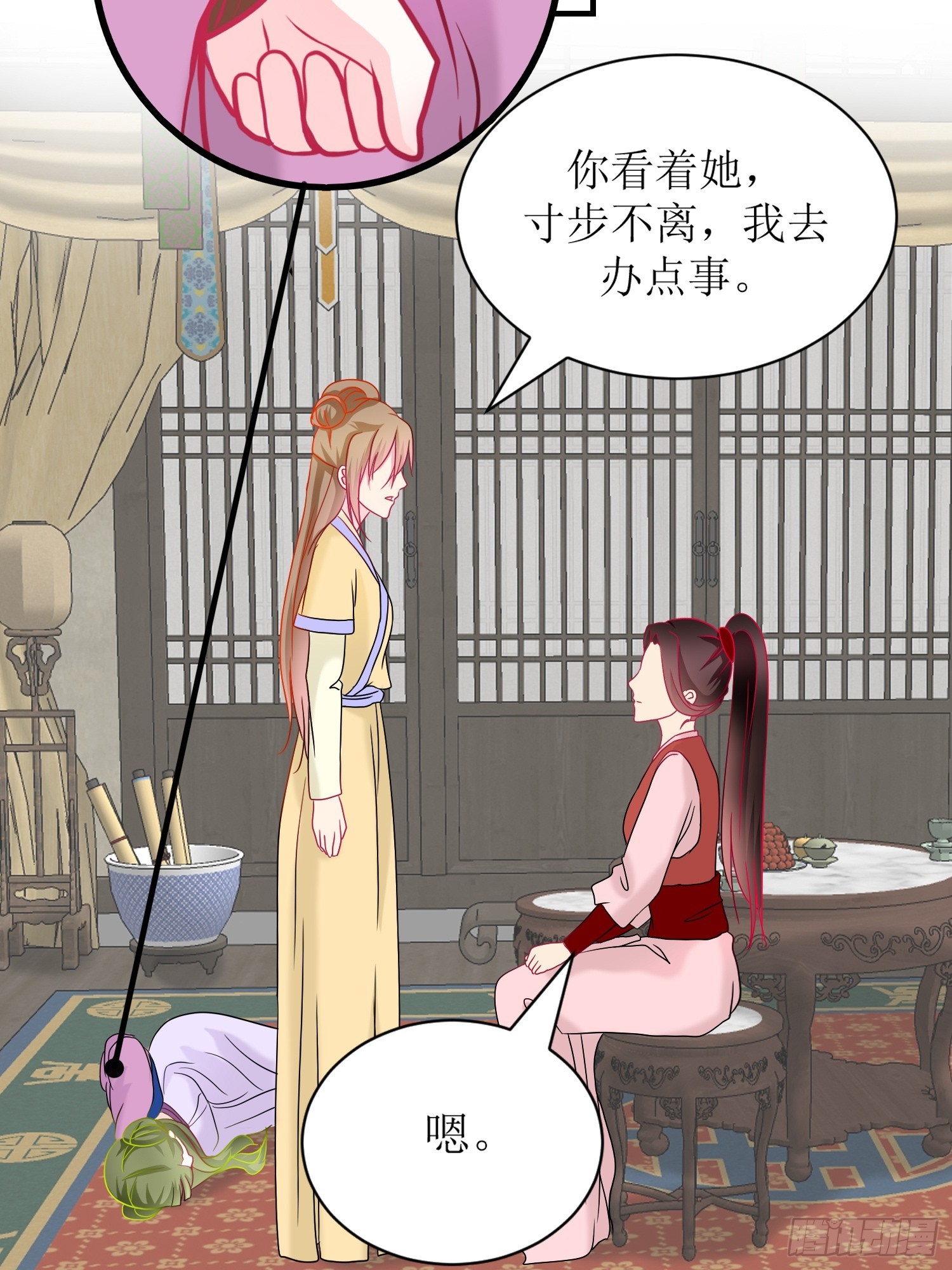 22-《春嫁》背叛-第22话