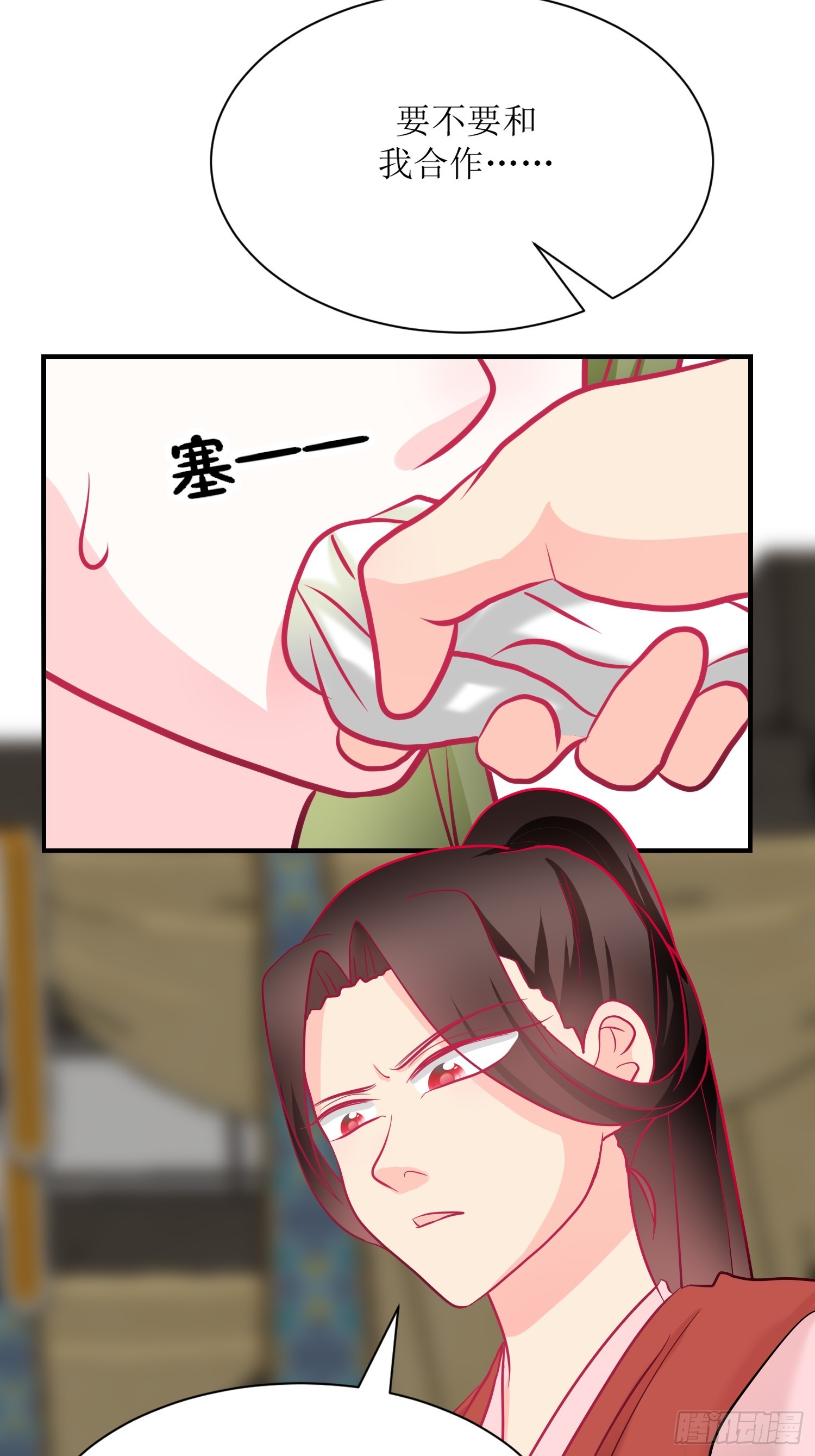 22-《春嫁》背叛-第22话