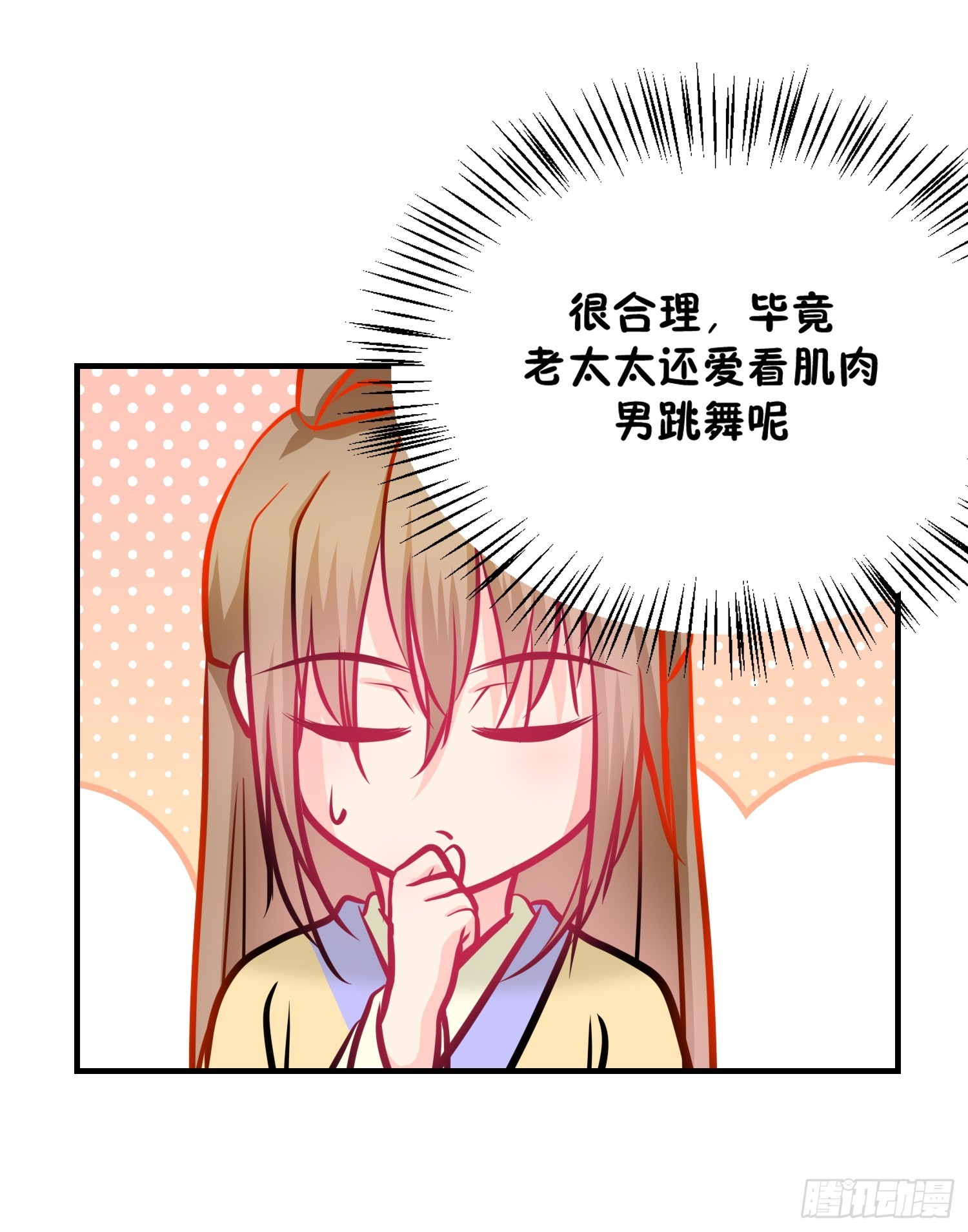 22-《春嫁》背叛-第22话