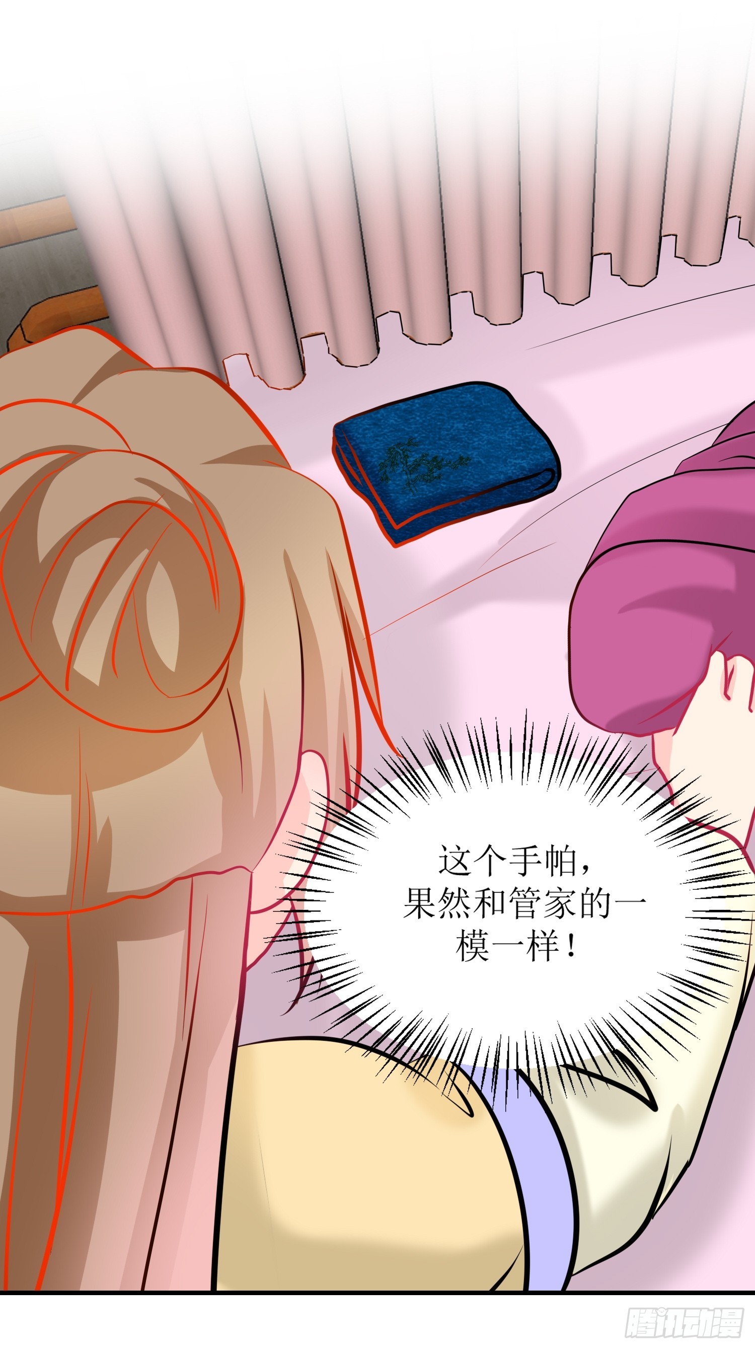 22-《春嫁》背叛-第22话