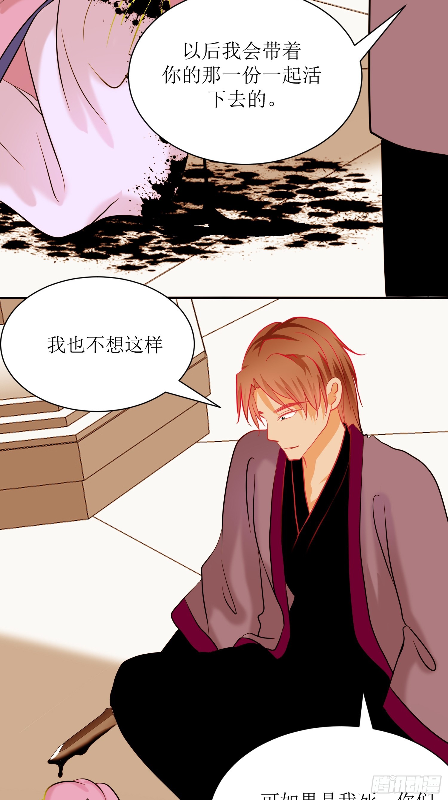 22-《春嫁》背叛-第22话