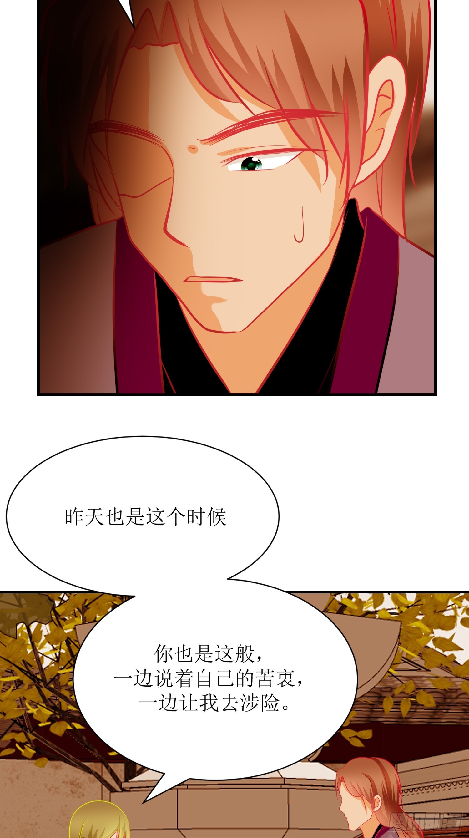 22-《春嫁》背叛-第22话