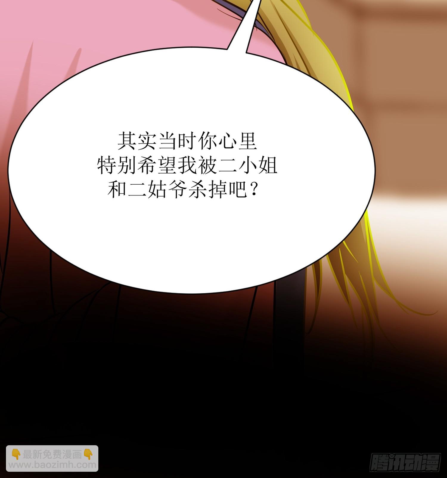 22-《春嫁》背叛-第22话