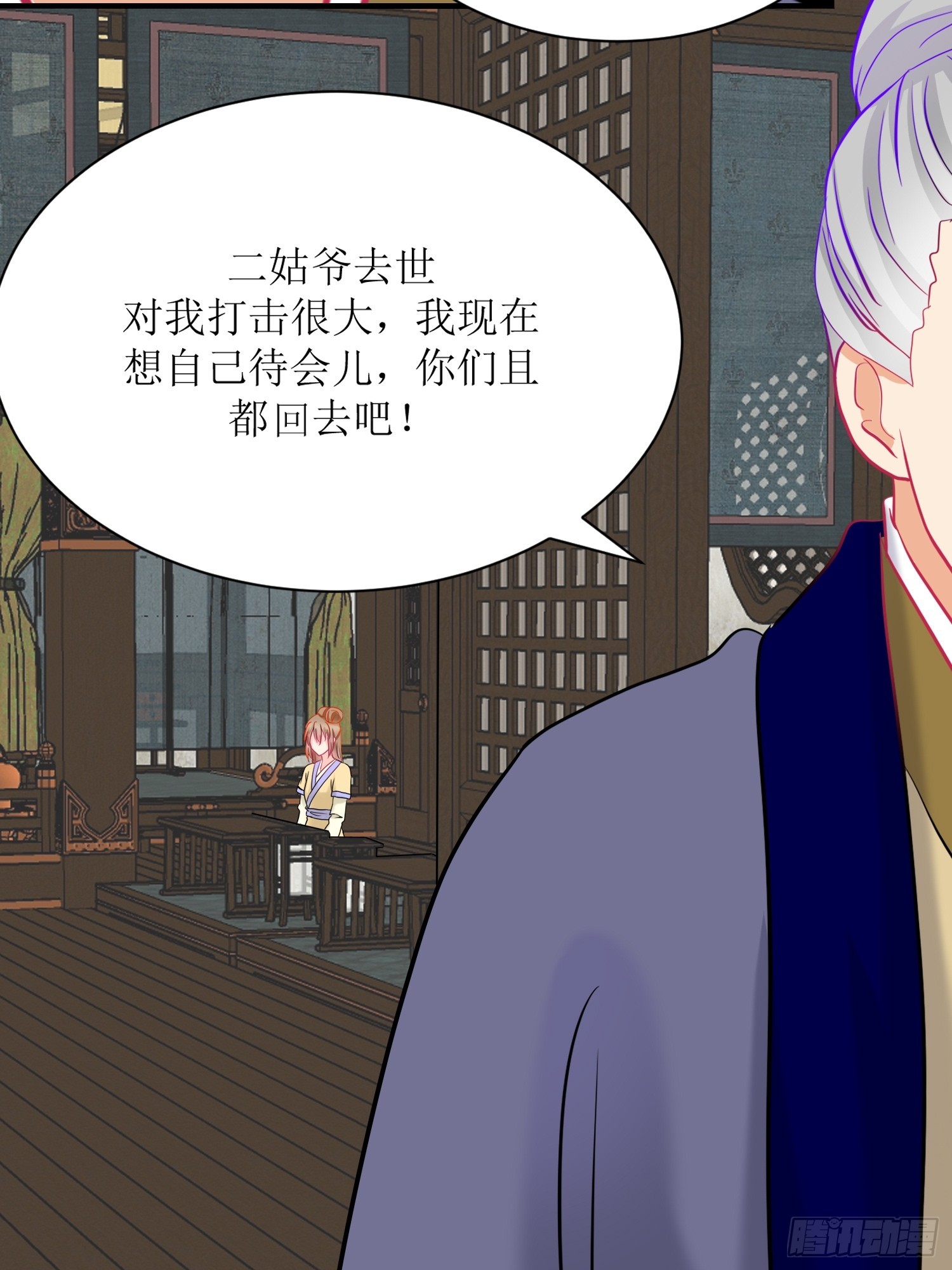 22-《春嫁》背叛-第22话