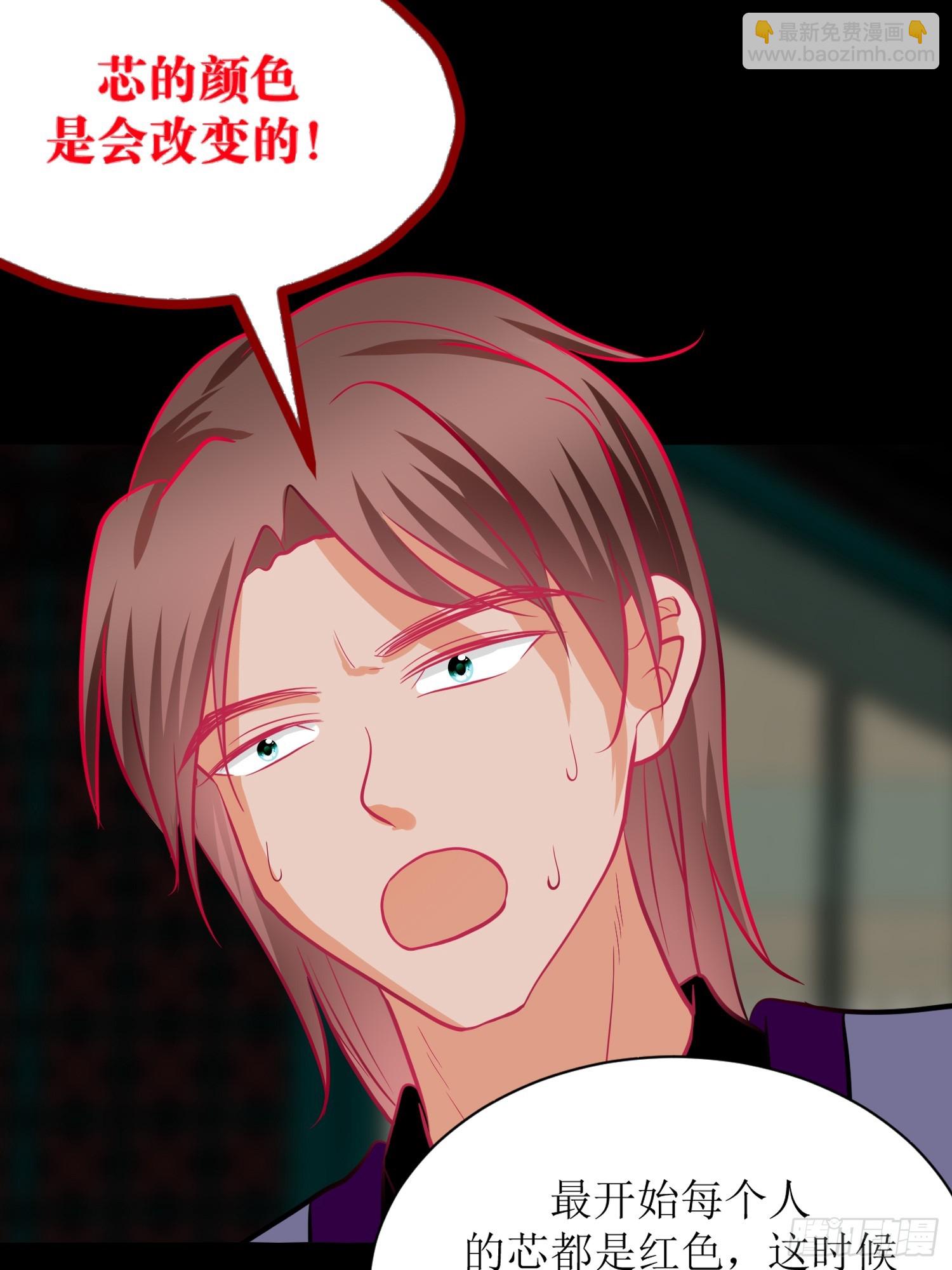 24-《春嫁》两块手帕-第24话