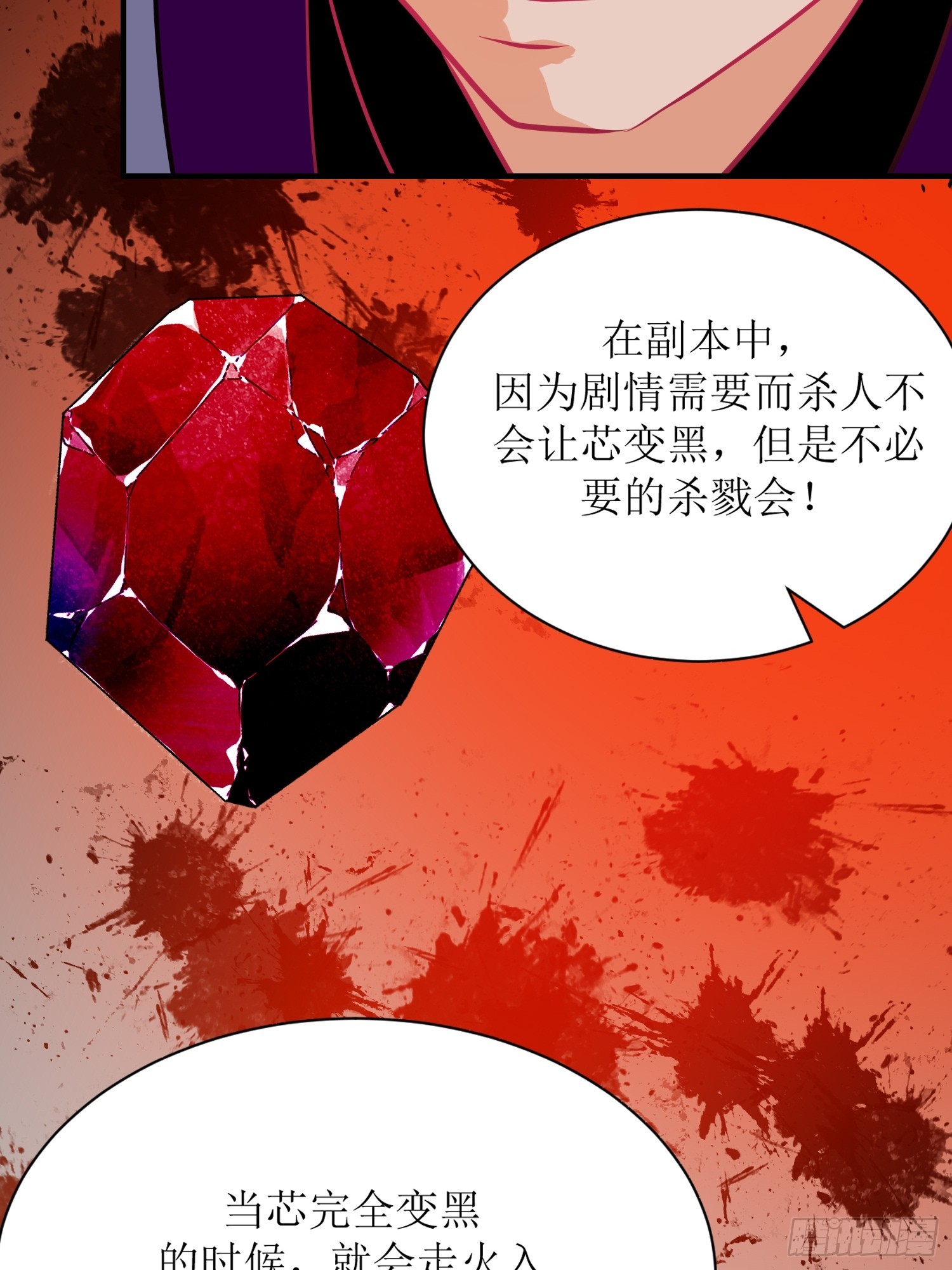 24-《春嫁》两块手帕-第24话