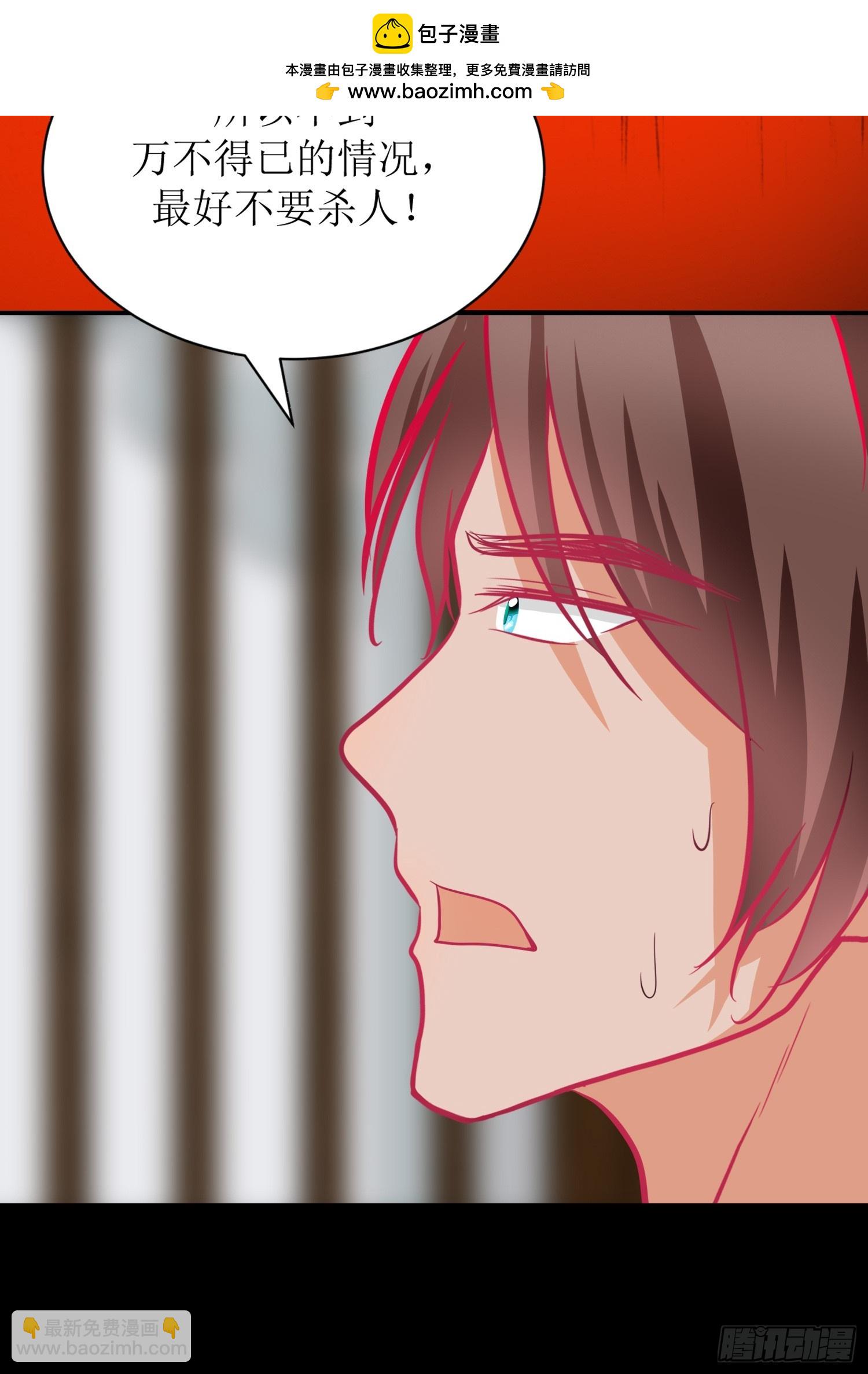 24-《春嫁》两块手帕-第24话