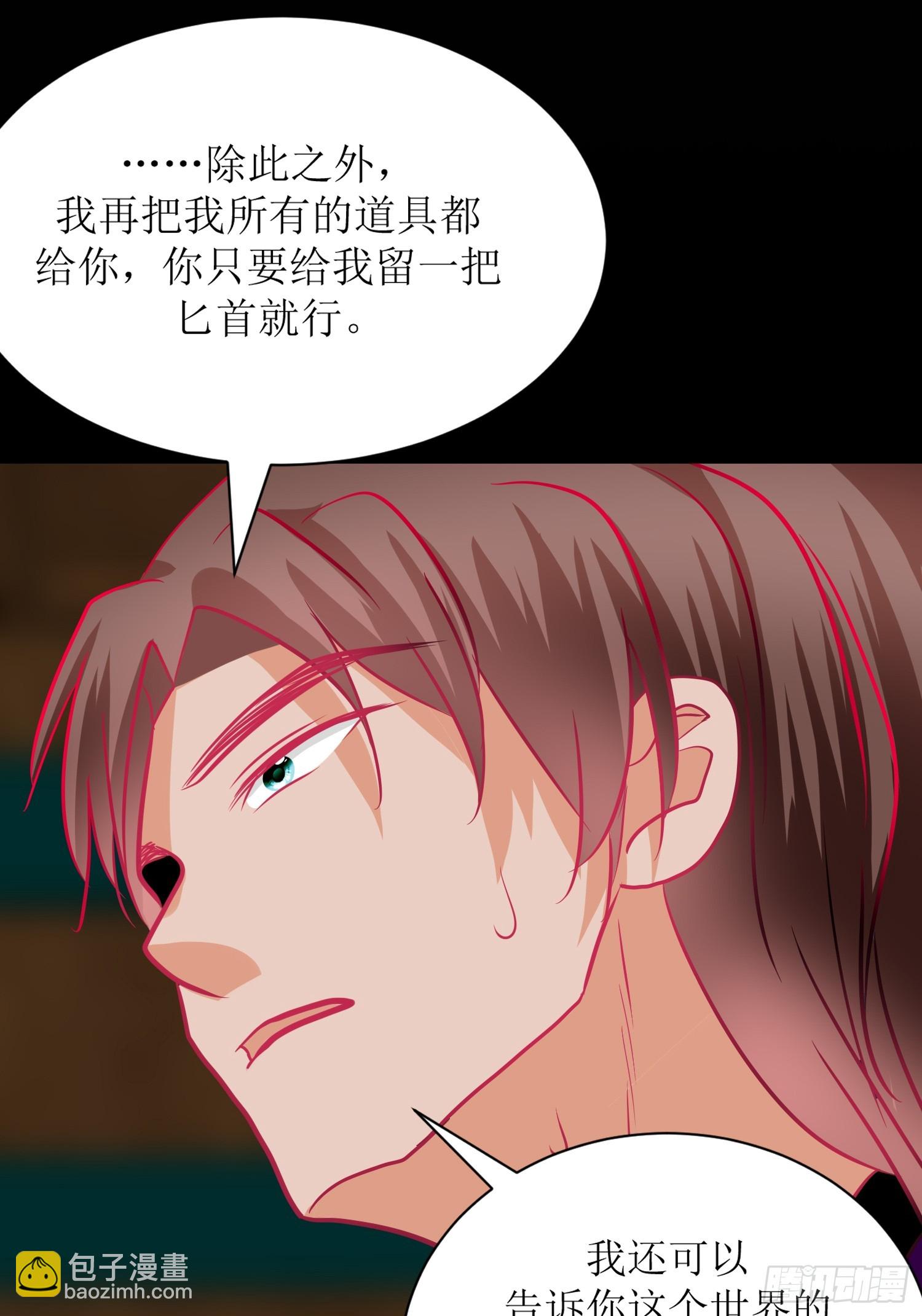 24-《春嫁》两块手帕-第24话