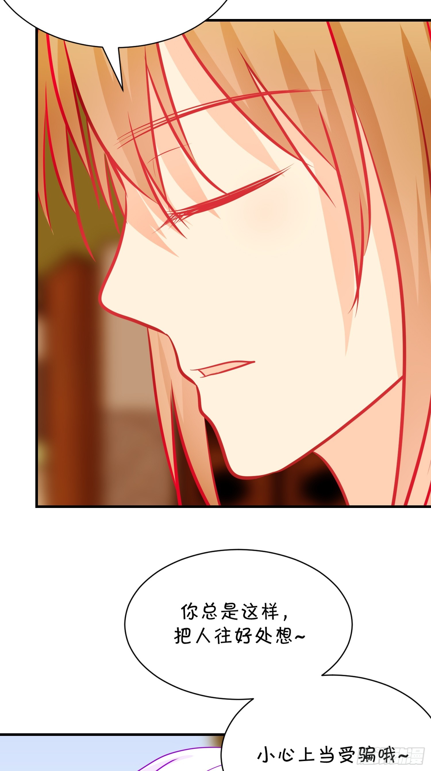 24-《春嫁》两块手帕-第24话