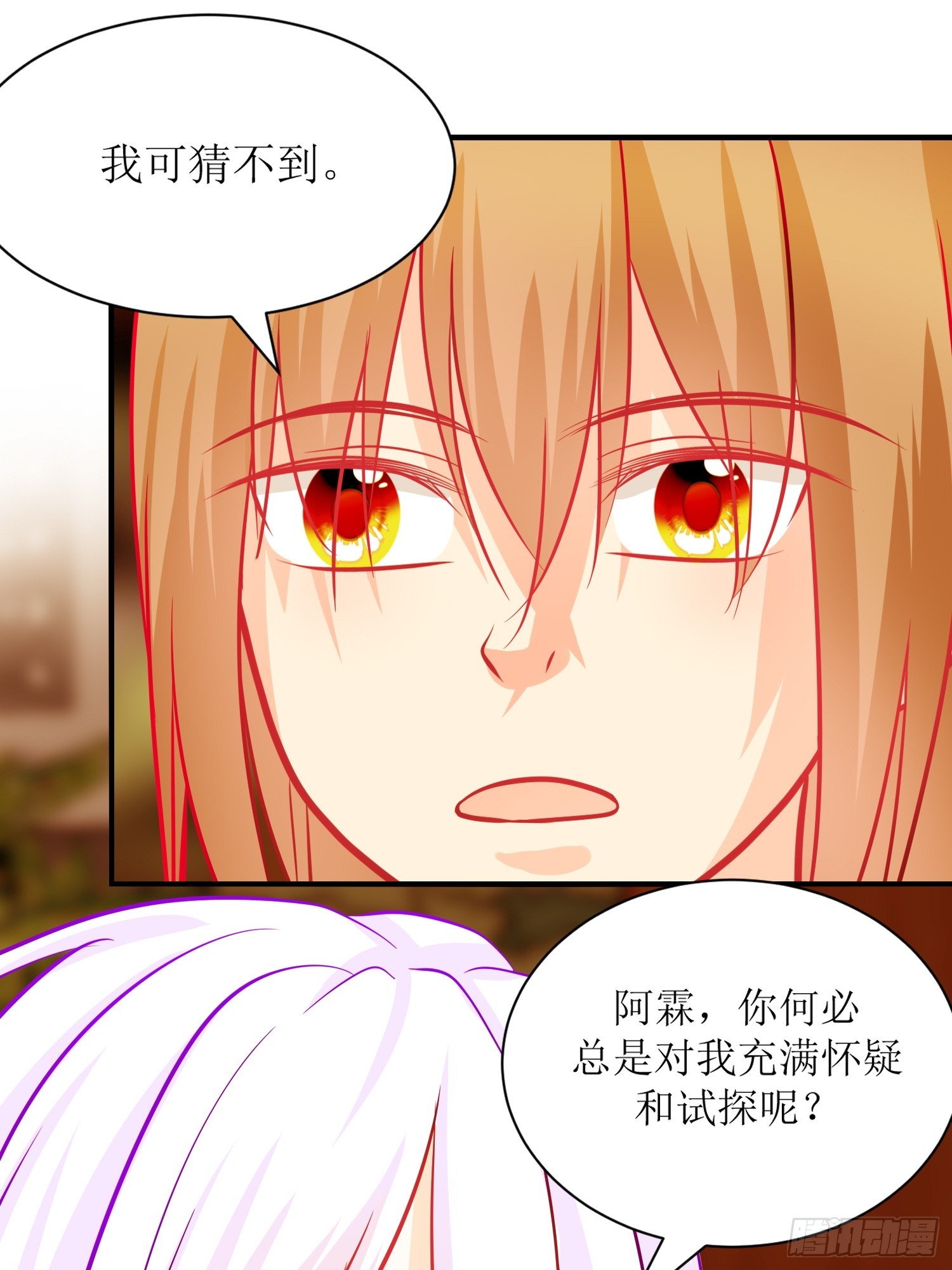 24-《春嫁》两块手帕-第24话