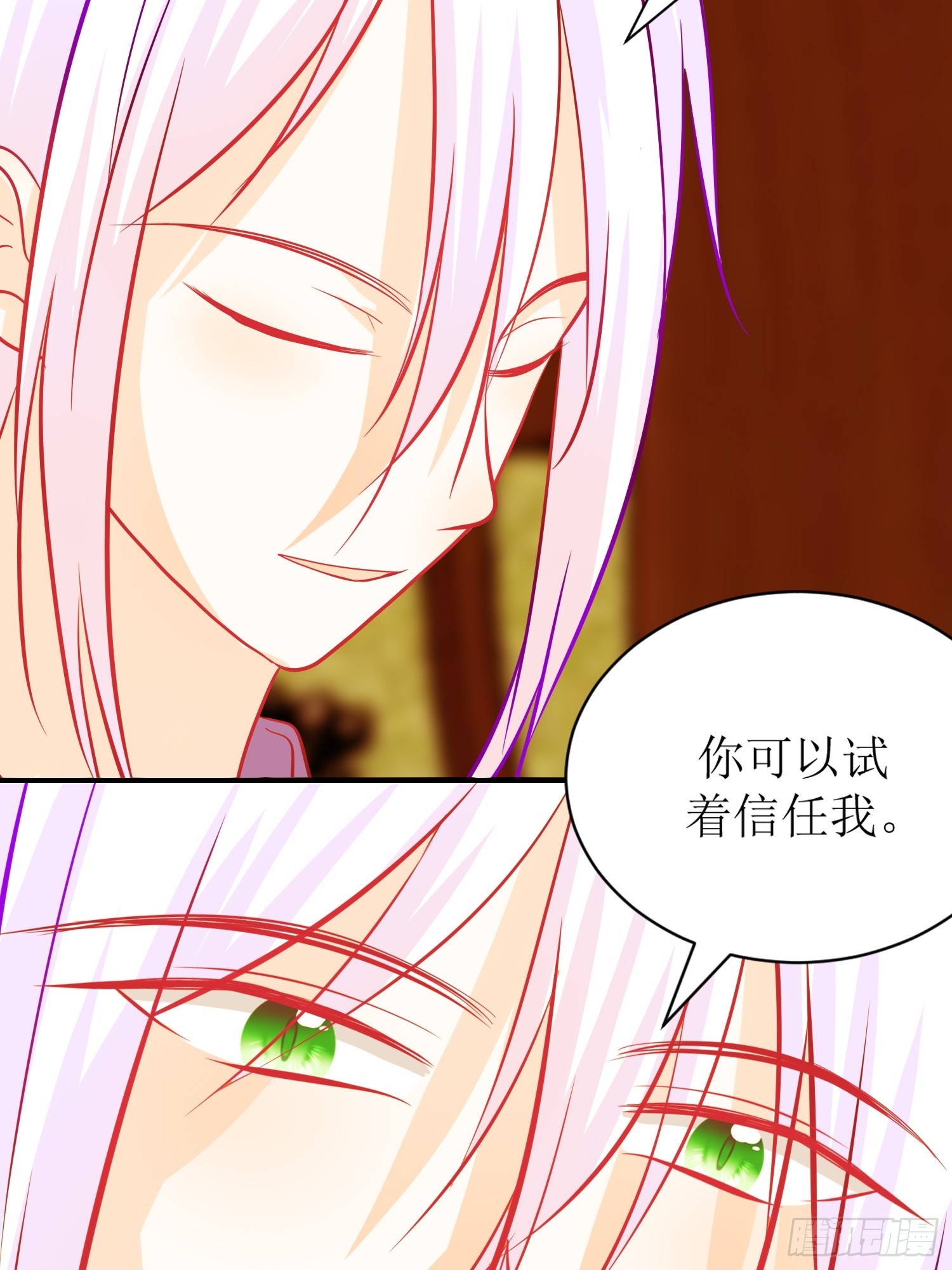 24-《春嫁》两块手帕-第24话