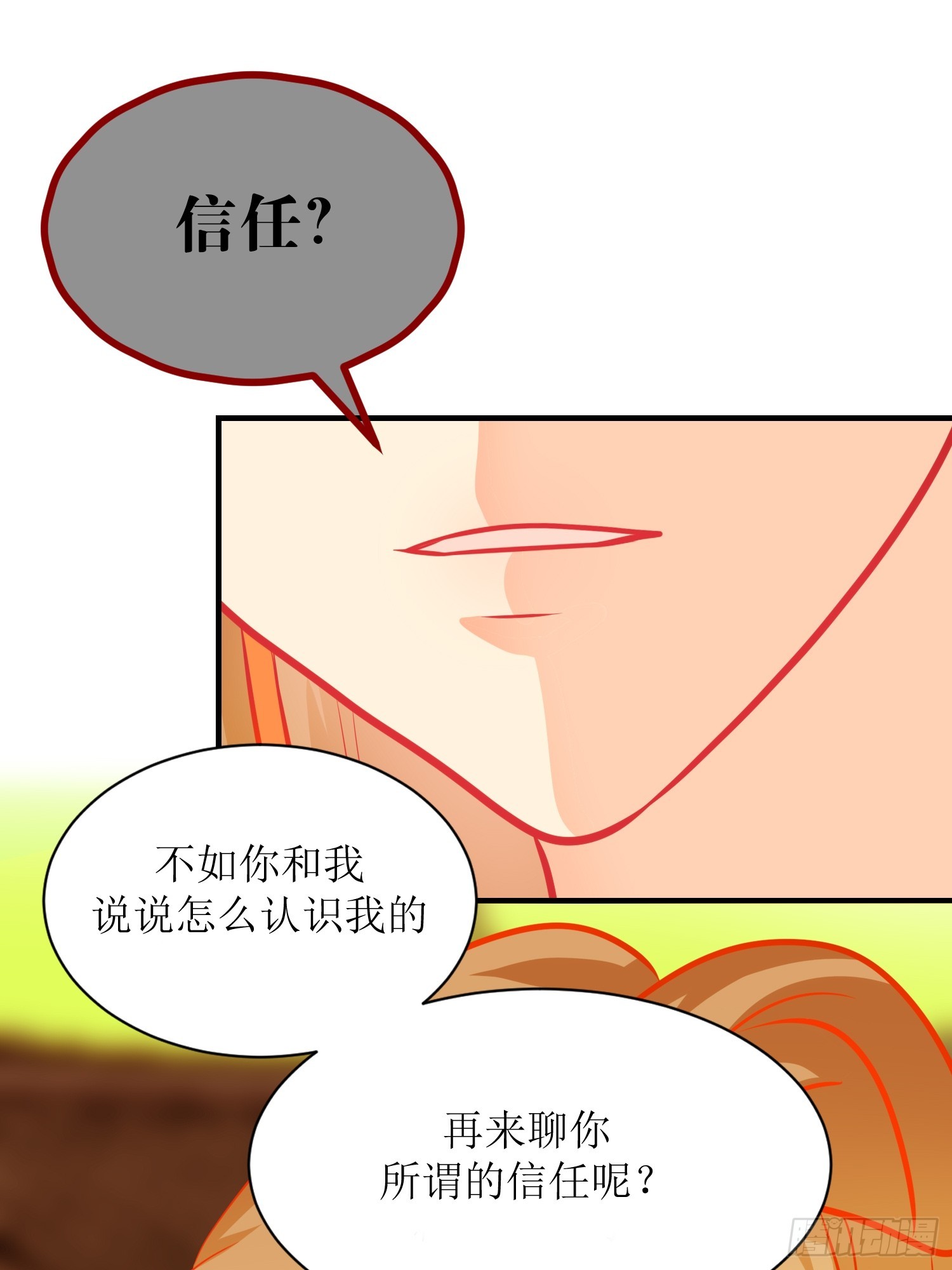 24-《春嫁》两块手帕-第24话