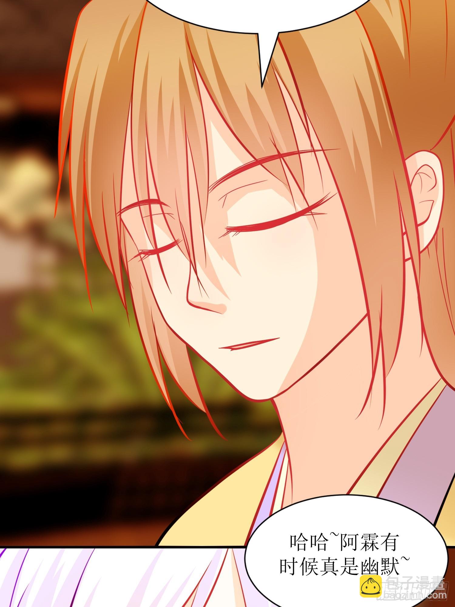 24-《春嫁》两块手帕-第24话