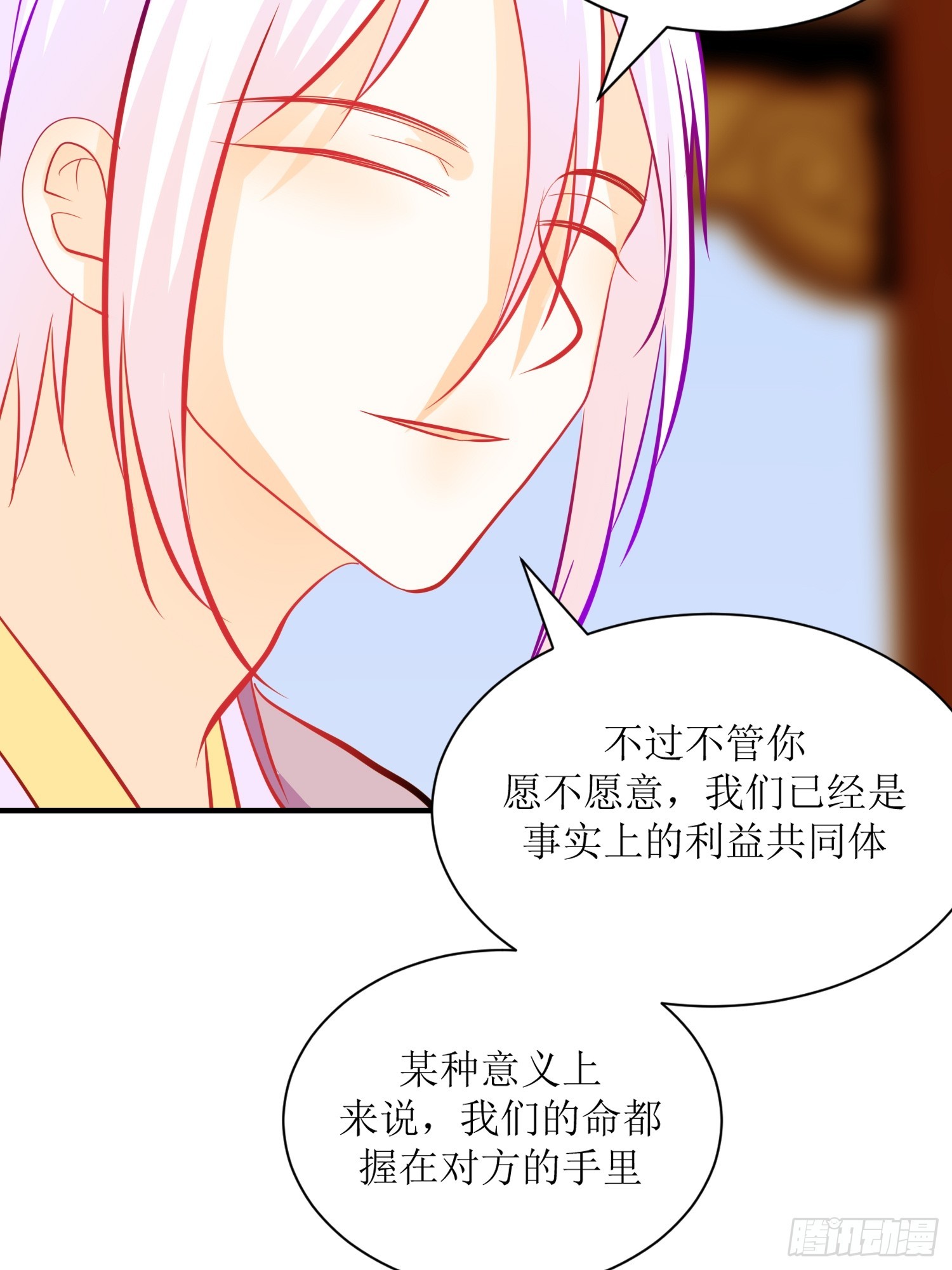 24-《春嫁》两块手帕-第24话