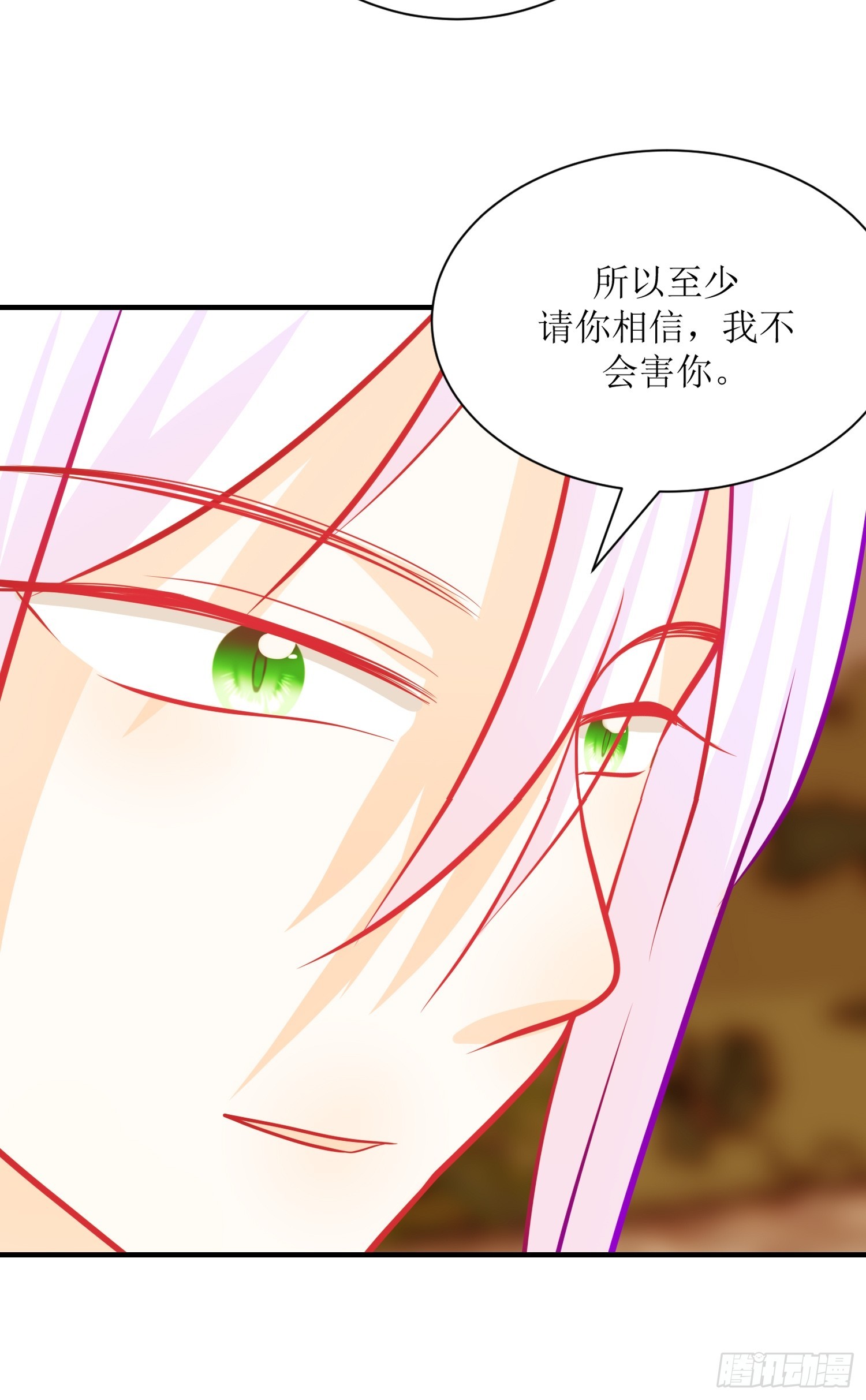 24-《春嫁》两块手帕-第24话