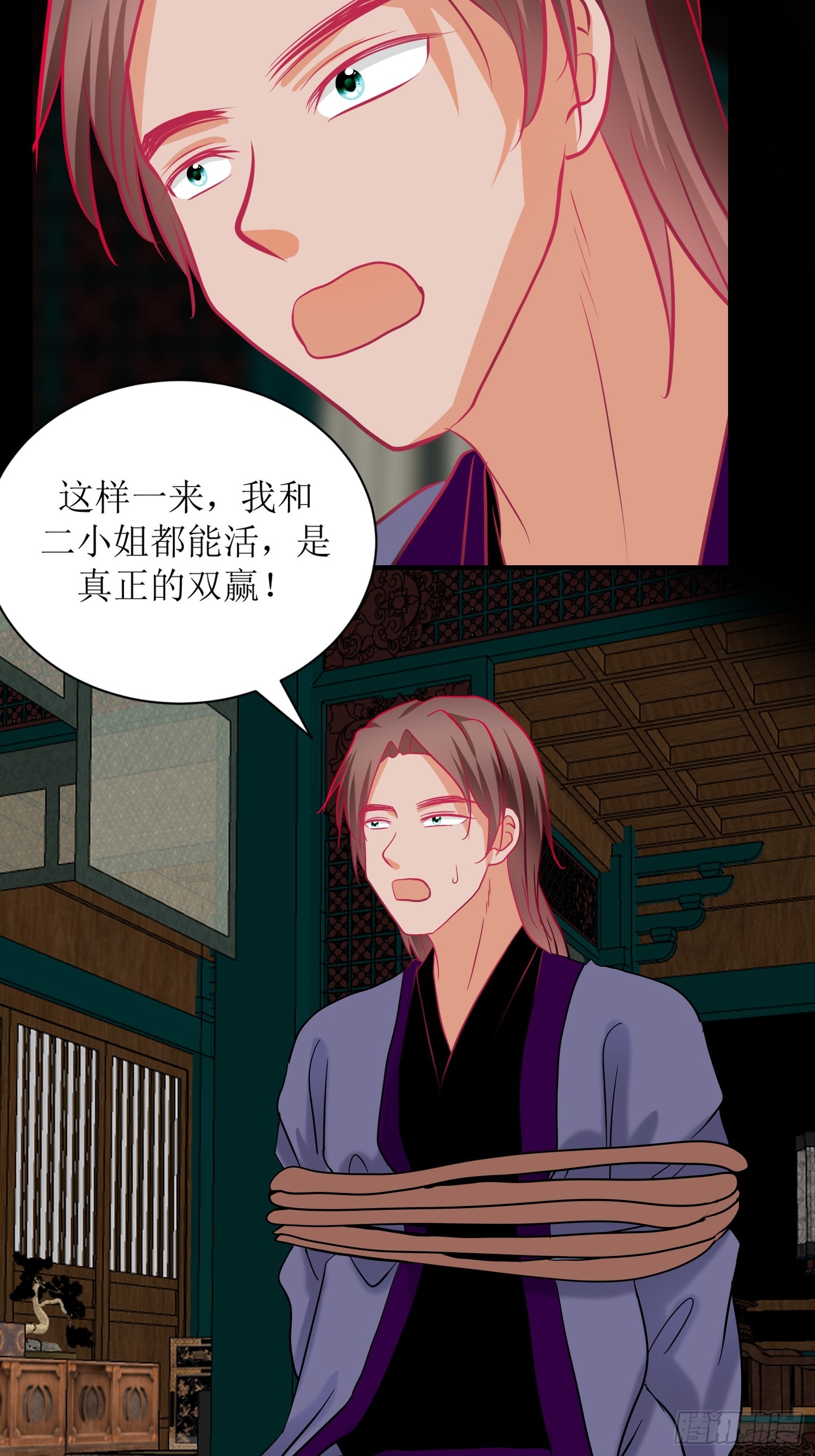 24-《春嫁》两块手帕-第24话