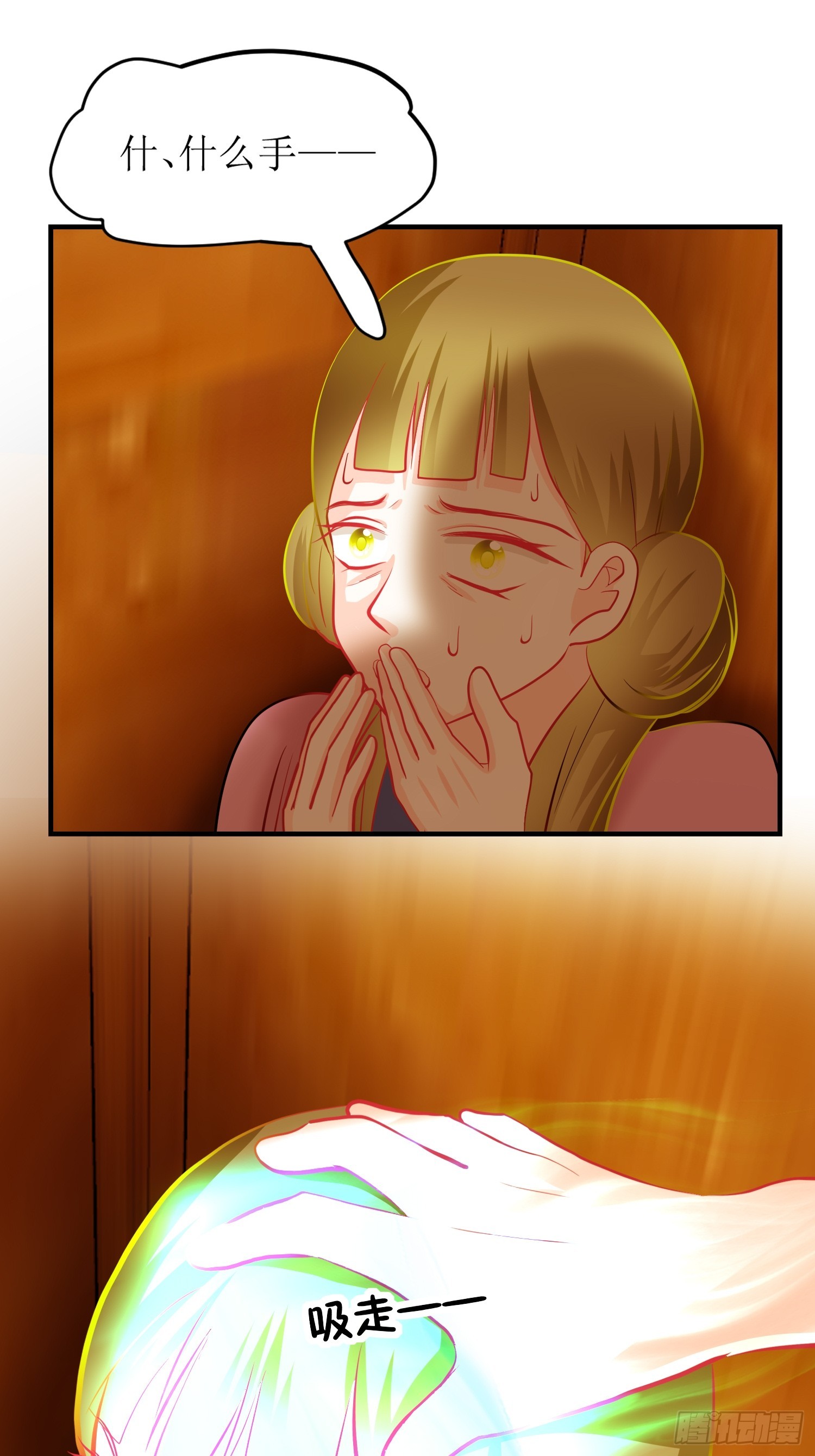 26-《春嫁》真相一角-第26话