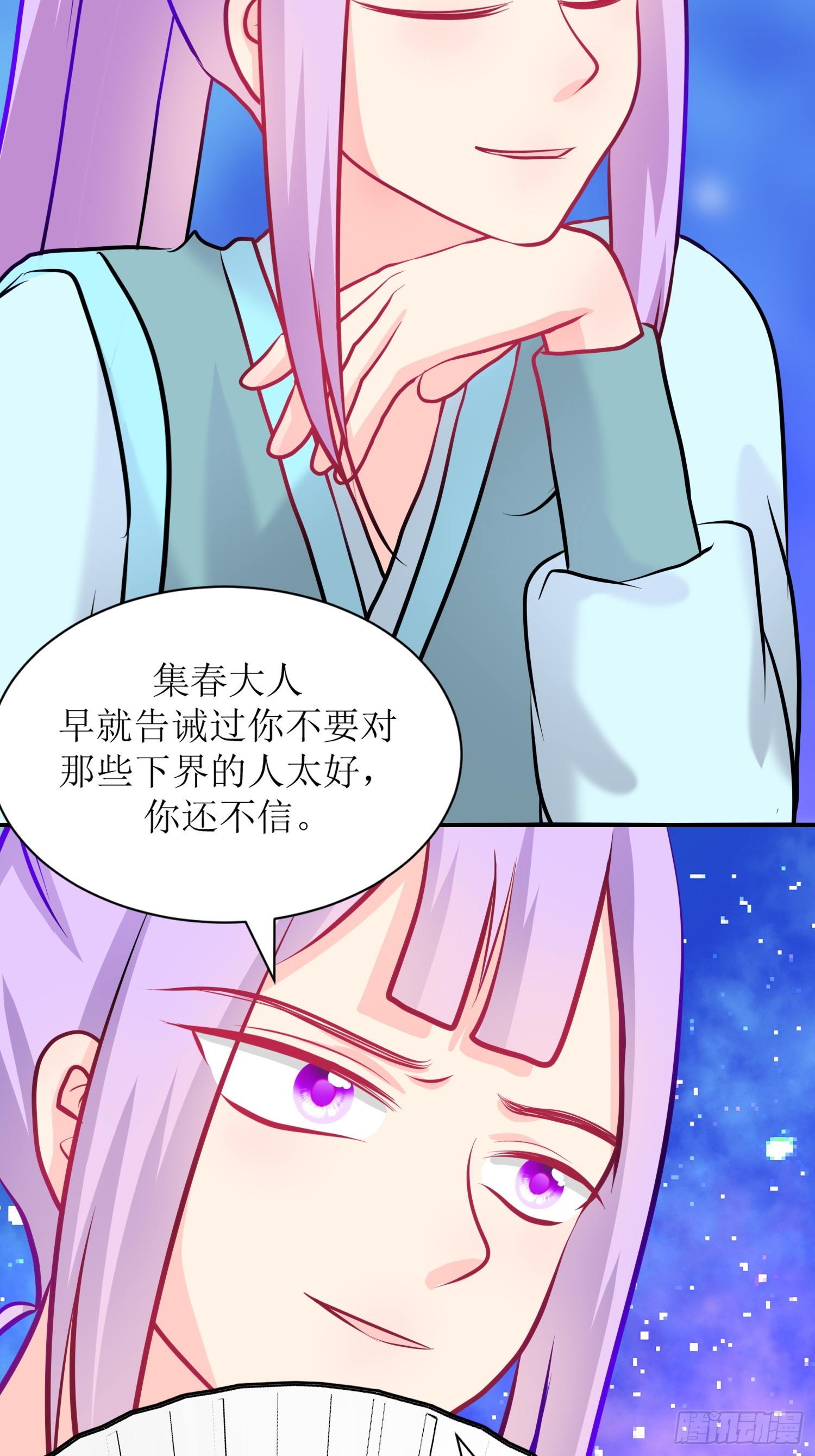 26-《春嫁》真相一角-第26话