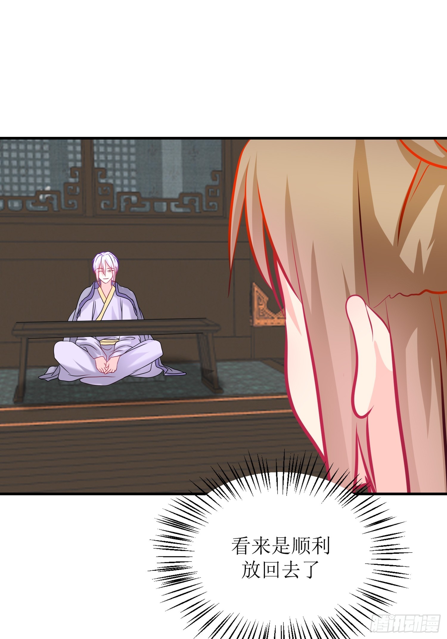 26-《春嫁》真相一角-第26话