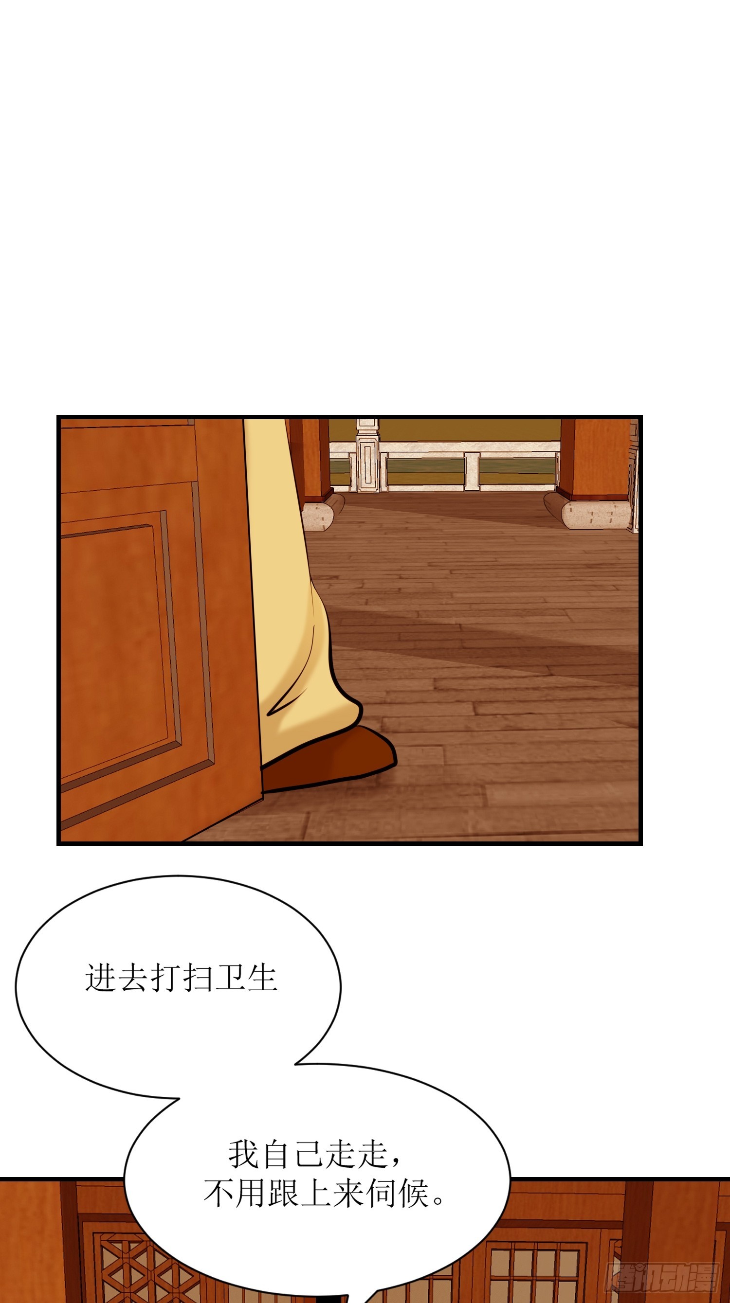 26-《春嫁》真相一角-第26话