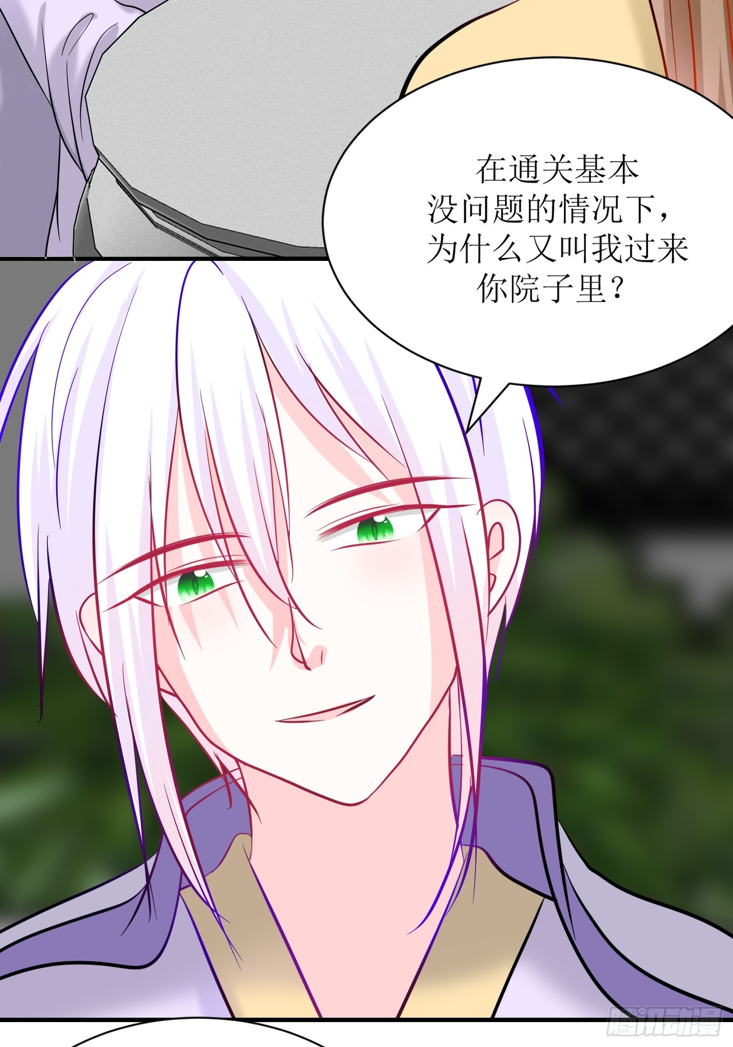 26-《春嫁》真相一角-第26话