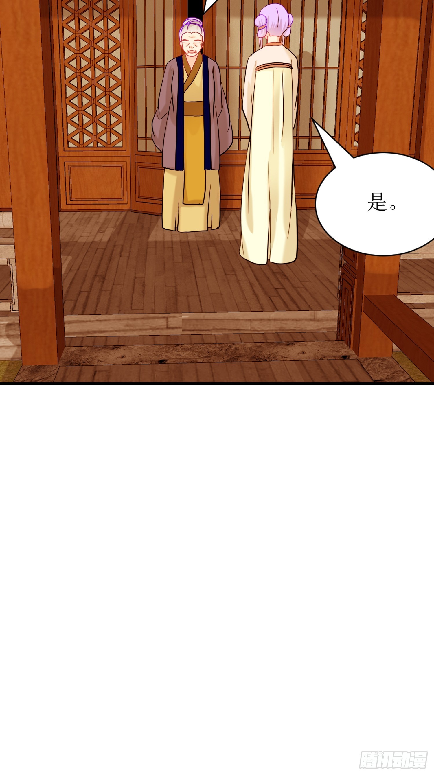 26-《春嫁》真相一角-第26话