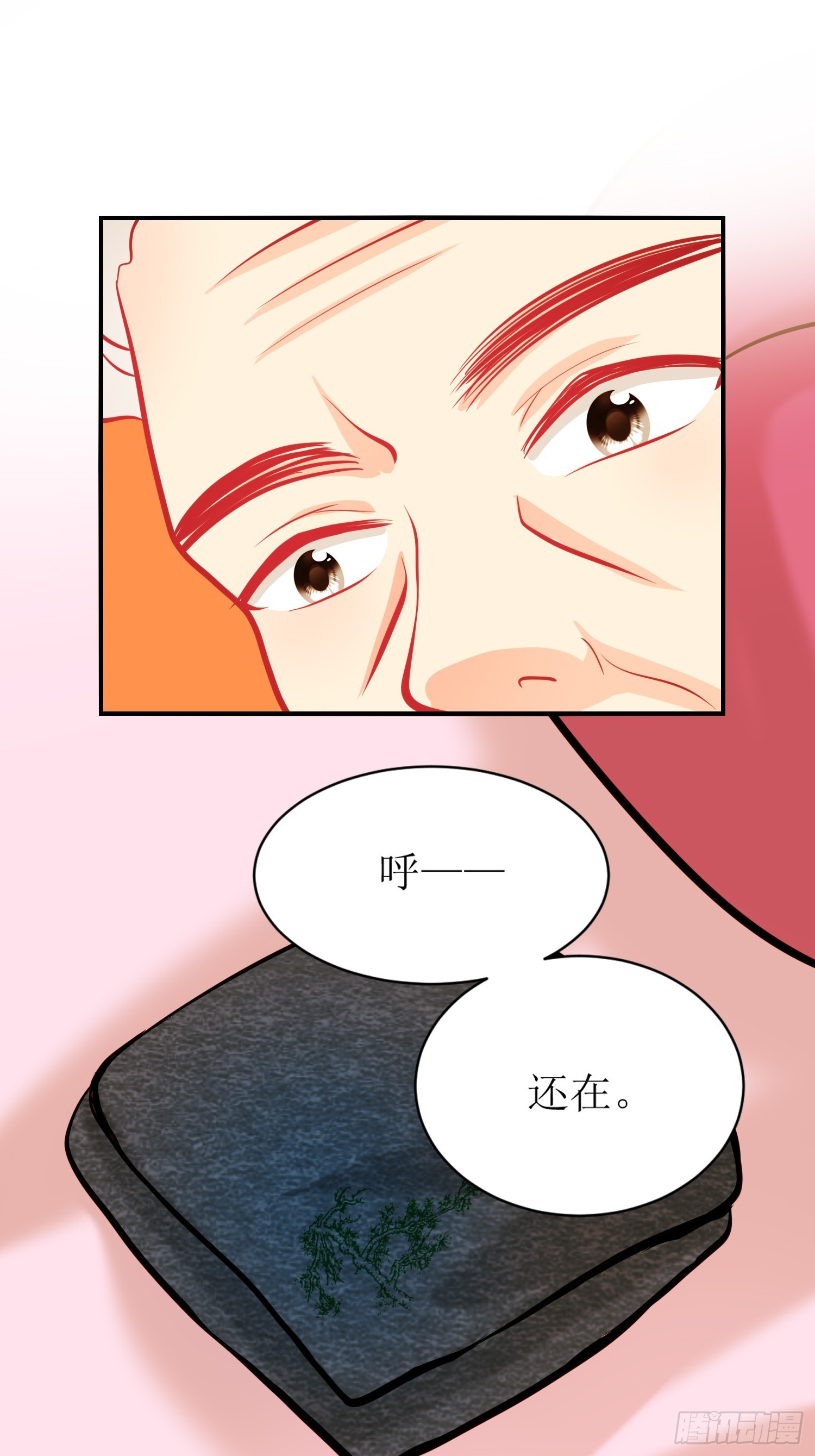 26-《春嫁》真相一角-第26话