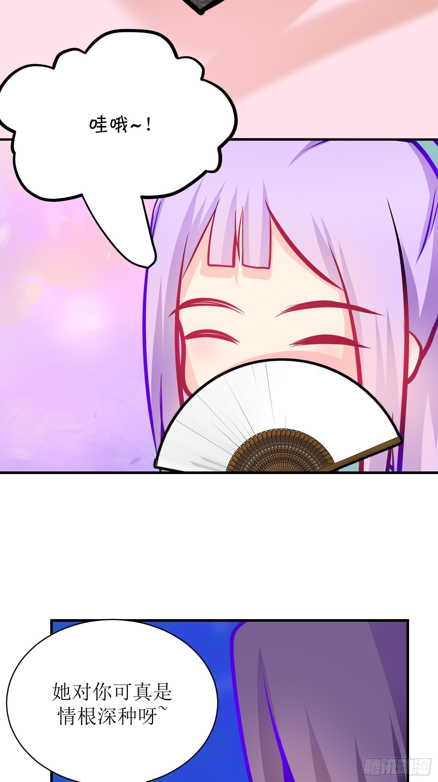 26-《春嫁》真相一角-第26话